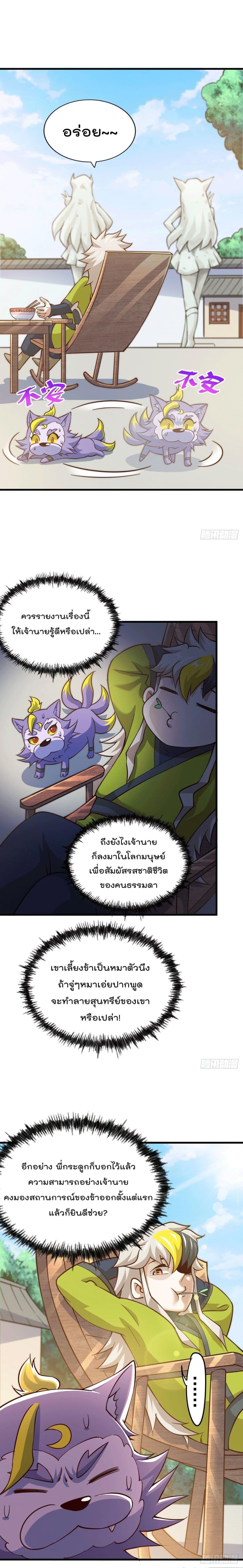 Manga-lc-com อ่านมังงะ อ่านการ์ตูน ออนไลน์ ฟรี Who is your Daddy ตอนที่ 1 2 3 4 5 6 7 8 9 10 11 12 13 14 ฟรี ไม่มีโฆษณา Manga-lc - อ่าน มังงะ อ่าน การ์ตูน ออนไลน์ อ่านมังงะ ฟรี