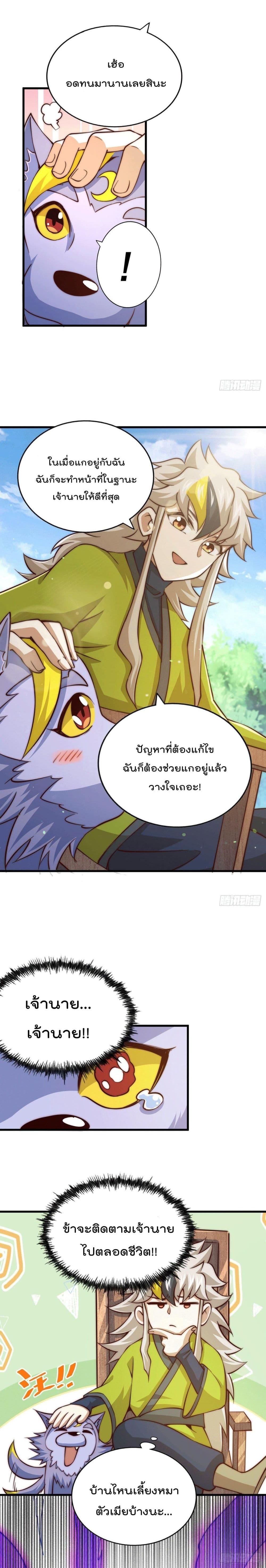 Manga-lc-com อ่านมังงะ อ่านการ์ตูน ออนไลน์ ฟรี Who is your Daddy ตอนที่ 1 2 3 4 5 6 7 8 9 10 11 12 13 14 ฟรี ไม่มีโฆษณา Manga-lc - อ่าน มังงะ อ่าน การ์ตูน ออนไลน์ อ่านมังงะ ฟรี