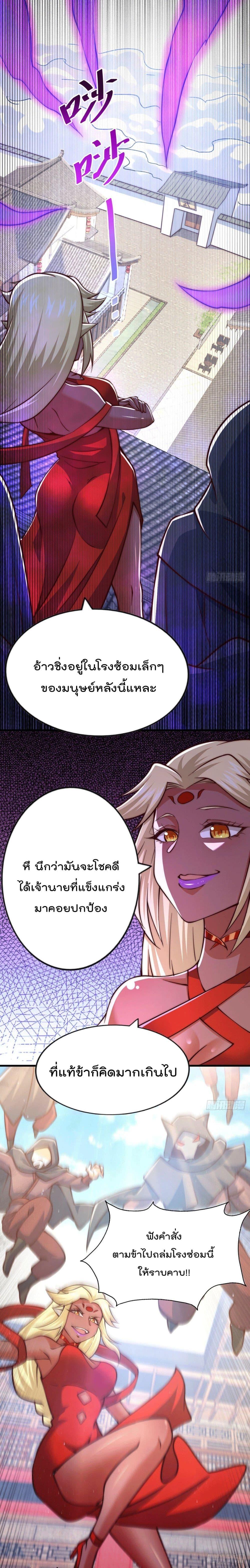 Manga-lc-com อ่านมังงะ อ่านการ์ตูน ออนไลน์ ฟรี Who is your Daddy ตอนที่ 1 2 3 4 5 6 7 8 9 10 11 12 13 14 ฟรี ไม่มีโฆษณา Manga-lc - อ่าน มังงะ อ่าน การ์ตูน ออนไลน์ อ่านมังงะ ฟรี