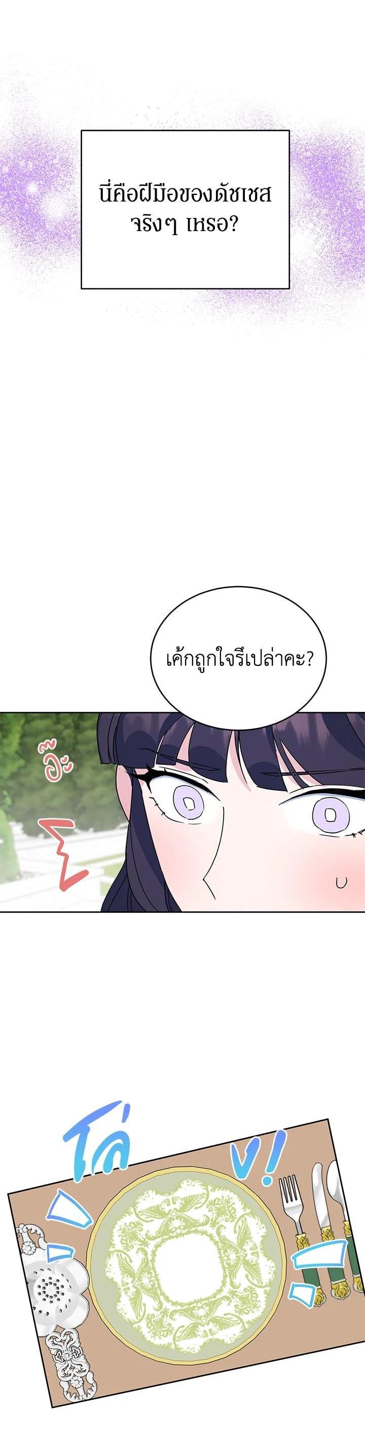 Manga-lc-com อ่านมังงะ อ่านการ์ตูน ออนไลน์ ฟรี A Divorced Evil Lady Bakes Cakes ตอนที่ 1 2 3 4 5 6 7 8 9 10 11 12 13 14 ฟรี ไม่มีโฆษณา Manga-lc - อ่าน มังงะ อ่าน การ์ตูน ออนไลน์ อ่านมังงะ ฟรี