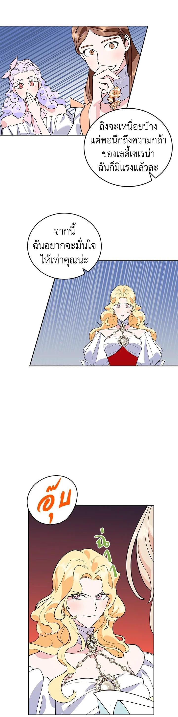 Manga-lc-com อ่านมังงะ อ่านการ์ตูน ออนไลน์ ฟรี A Divorced Evil Lady Bakes Cakes ตอนที่ 1 2 3 4 5 6 7 8 9 10 11 12 13 14 ฟรี ไม่มีโฆษณา Manga-lc - อ่าน มังงะ อ่าน การ์ตูน ออนไลน์ อ่านมังงะ ฟรี