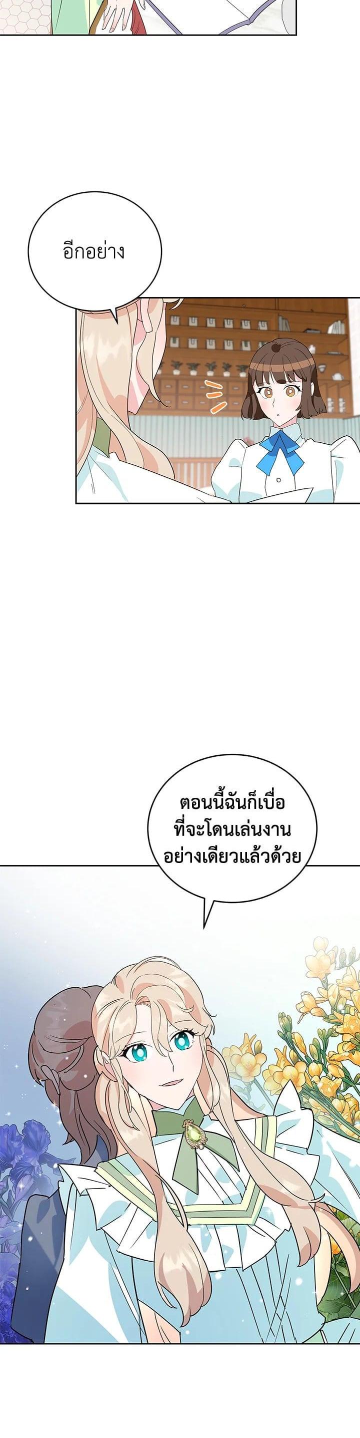 Manga-lc-com อ่านมังงะ อ่านการ์ตูน ออนไลน์ ฟรี A Divorced Evil Lady Bakes Cakes ตอนที่ 1 2 3 4 5 6 7 8 9 10 11 12 13 14 ฟรี ไม่มีโฆษณา Manga-lc - อ่าน มังงะ อ่าน การ์ตูน ออนไลน์ อ่านมังงะ ฟรี