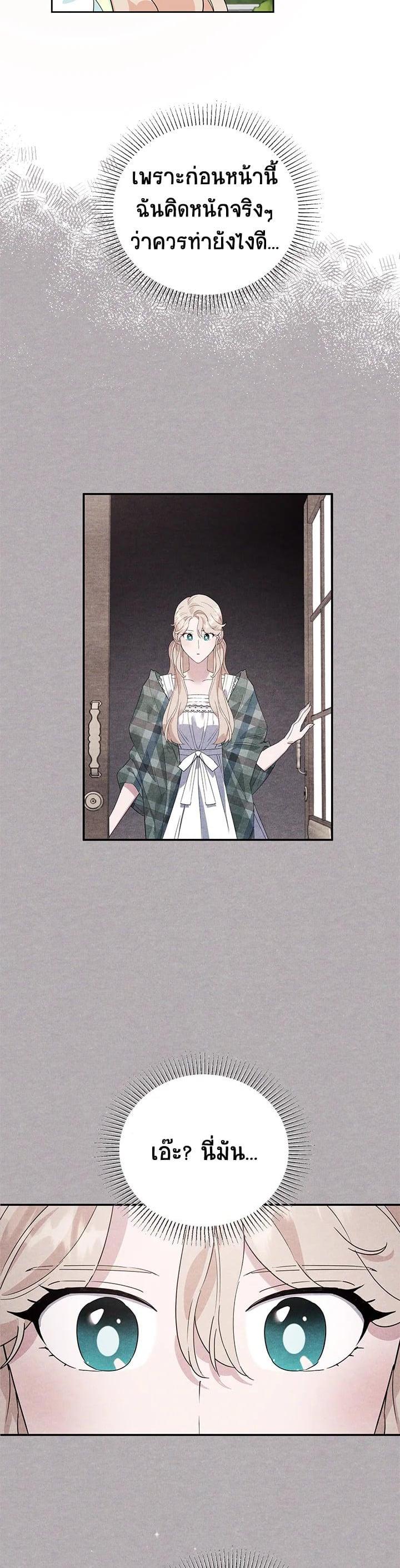 Manga-lc-com อ่านมังงะ อ่านการ์ตูน ออนไลน์ ฟรี A Divorced Evil Lady Bakes Cakes ตอนที่ 1 2 3 4 5 6 7 8 9 10 11 12 13 14 ฟรี ไม่มีโฆษณา Manga-lc - อ่าน มังงะ อ่าน การ์ตูน ออนไลน์ อ่านมังงะ ฟรี