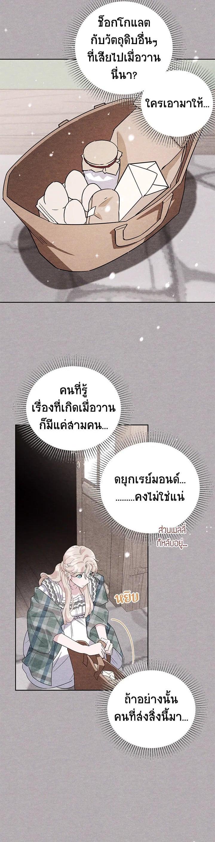 Manga-lc-com อ่านมังงะ อ่านการ์ตูน ออนไลน์ ฟรี A Divorced Evil Lady Bakes Cakes ตอนที่ 1 2 3 4 5 6 7 8 9 10 11 12 13 14 ฟรี ไม่มีโฆษณา Manga-lc - อ่าน มังงะ อ่าน การ์ตูน ออนไลน์ อ่านมังงะ ฟรี