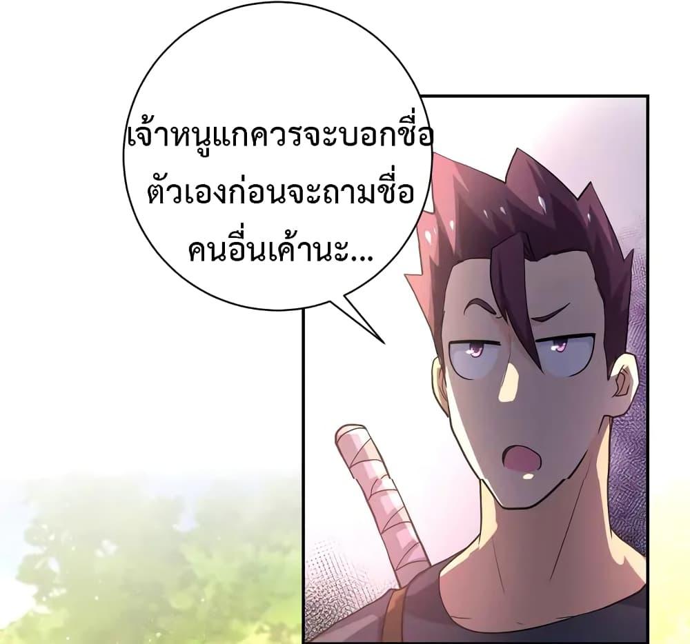 Manga-lc-com อ่านมังงะ อ่านการ์ตูน ออนไลน์ ฟรี Apocalyptic Super System ตอนที่ 1 2 3 4 5 6 7 8 9 10 11 12 13 14 ฟรี ไม่มีโฆษณา Manga-lc - อ่าน มังงะ อ่าน การ์ตูน ออนไลน์ อ่านมังงะ ฟรี