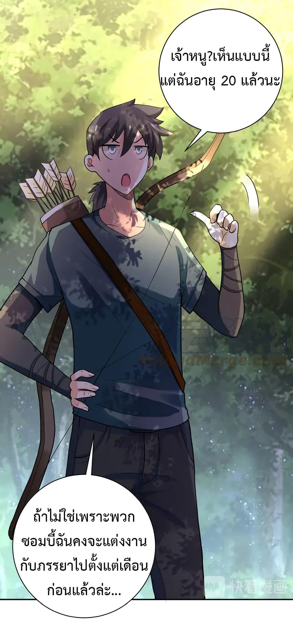 Manga-lc-com อ่านมังงะ อ่านการ์ตูน ออนไลน์ ฟรี Apocalyptic Super System ตอนที่ 1 2 3 4 5 6 7 8 9 10 11 12 13 14 ฟรี ไม่มีโฆษณา Manga-lc - อ่าน มังงะ อ่าน การ์ตูน ออนไลน์ อ่านมังงะ ฟรี