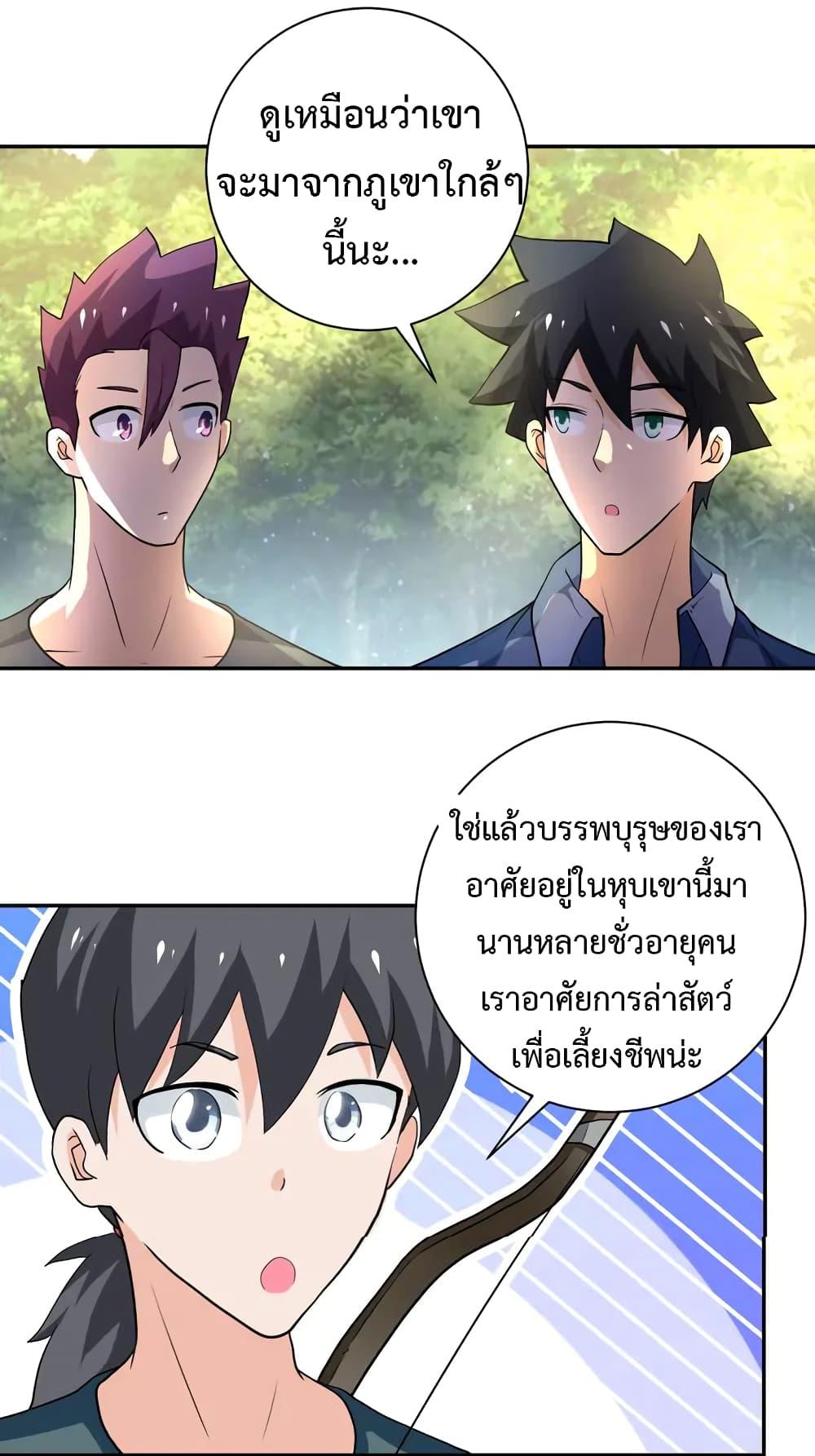 Manga-lc-com อ่านมังงะ อ่านการ์ตูน ออนไลน์ ฟรี Apocalyptic Super System ตอนที่ 1 2 3 4 5 6 7 8 9 10 11 12 13 14 ฟรี ไม่มีโฆษณา Manga-lc - อ่าน มังงะ อ่าน การ์ตูน ออนไลน์ อ่านมังงะ ฟรี