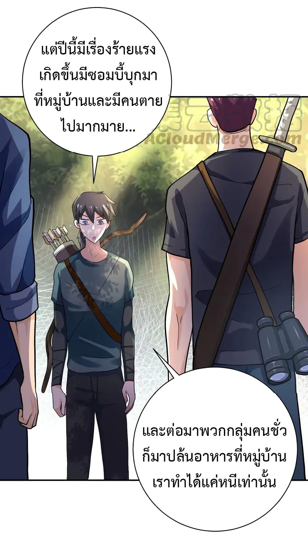 Manga-lc-com อ่านมังงะ อ่านการ์ตูน ออนไลน์ ฟรี Apocalyptic Super System ตอนที่ 1 2 3 4 5 6 7 8 9 10 11 12 13 14 ฟรี ไม่มีโฆษณา Manga-lc - อ่าน มังงะ อ่าน การ์ตูน ออนไลน์ อ่านมังงะ ฟรี