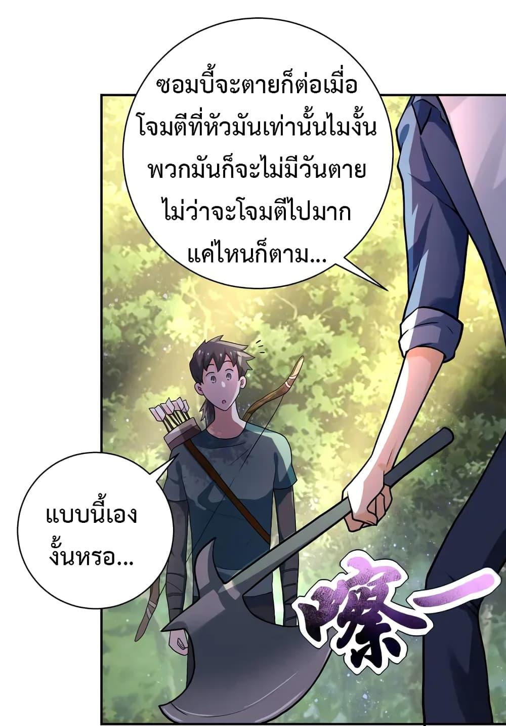 Manga-lc-com อ่านมังงะ อ่านการ์ตูน ออนไลน์ ฟรี Apocalyptic Super System ตอนที่ 1 2 3 4 5 6 7 8 9 10 11 12 13 14 ฟรี ไม่มีโฆษณา Manga-lc - อ่าน มังงะ อ่าน การ์ตูน ออนไลน์ อ่านมังงะ ฟรี