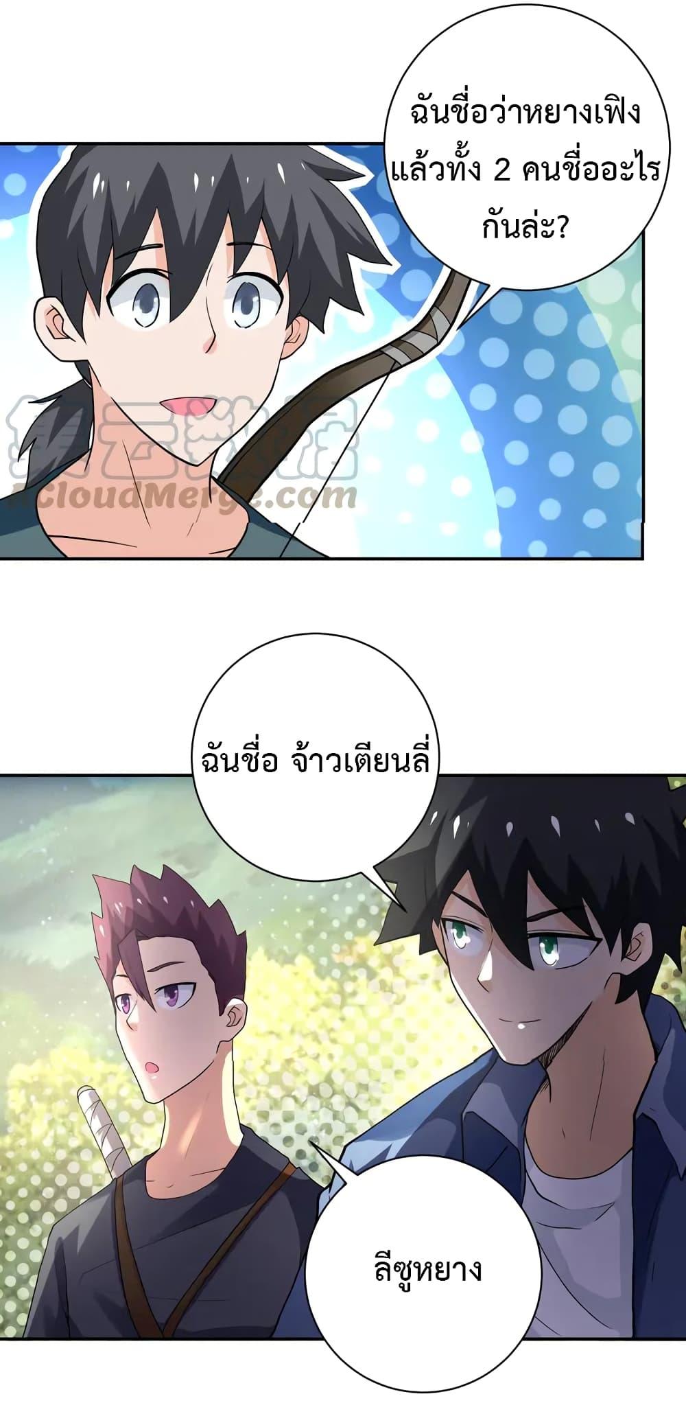Manga-lc-com อ่านมังงะ อ่านการ์ตูน ออนไลน์ ฟรี Apocalyptic Super System ตอนที่ 1 2 3 4 5 6 7 8 9 10 11 12 13 14 ฟรี ไม่มีโฆษณา Manga-lc - อ่าน มังงะ อ่าน การ์ตูน ออนไลน์ อ่านมังงะ ฟรี