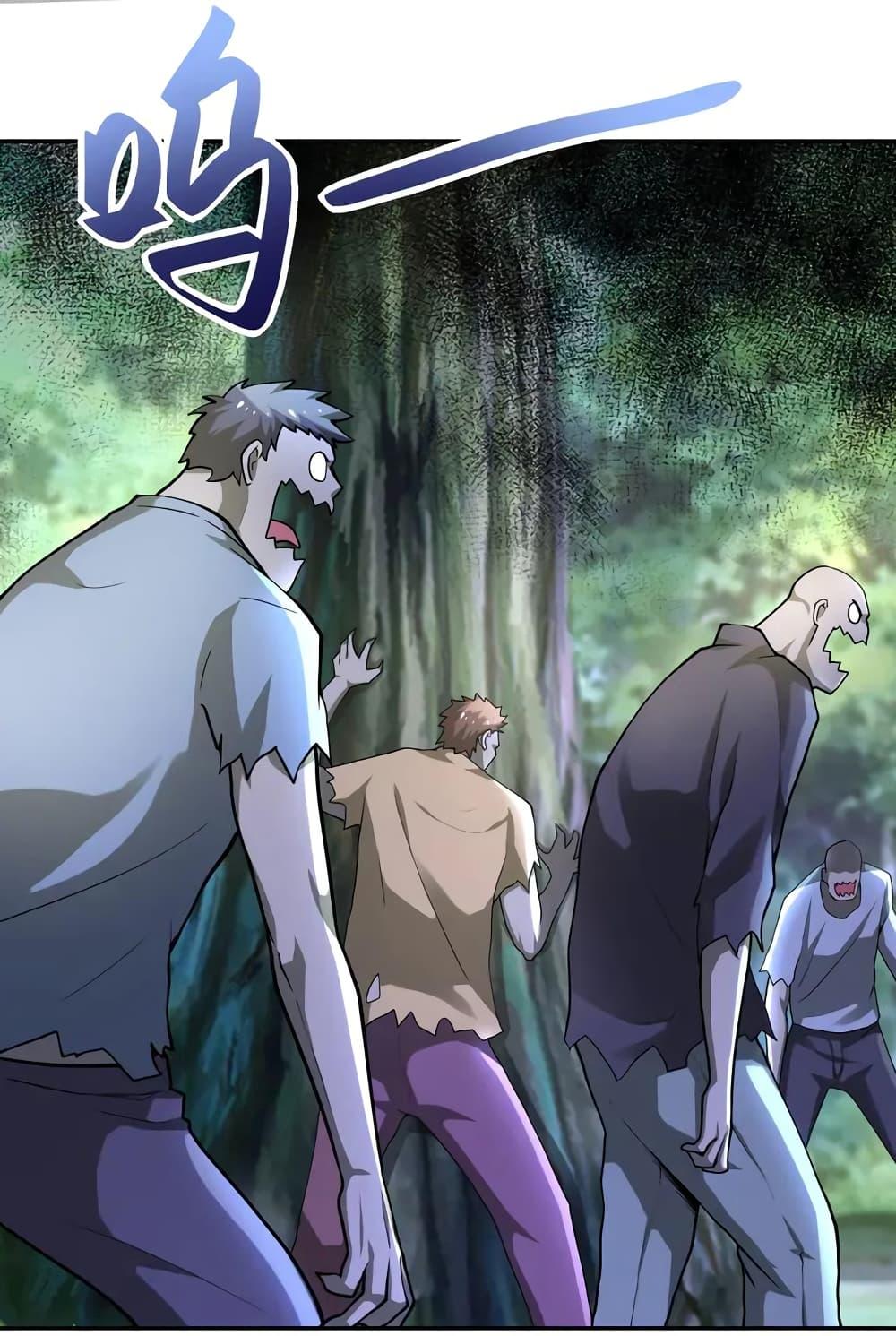 Manga-lc-com อ่านมังงะ อ่านการ์ตูน ออนไลน์ ฟรี Apocalyptic Super System ตอนที่ 1 2 3 4 5 6 7 8 9 10 11 12 13 14 ฟรี ไม่มีโฆษณา Manga-lc - อ่าน มังงะ อ่าน การ์ตูน ออนไลน์ อ่านมังงะ ฟรี