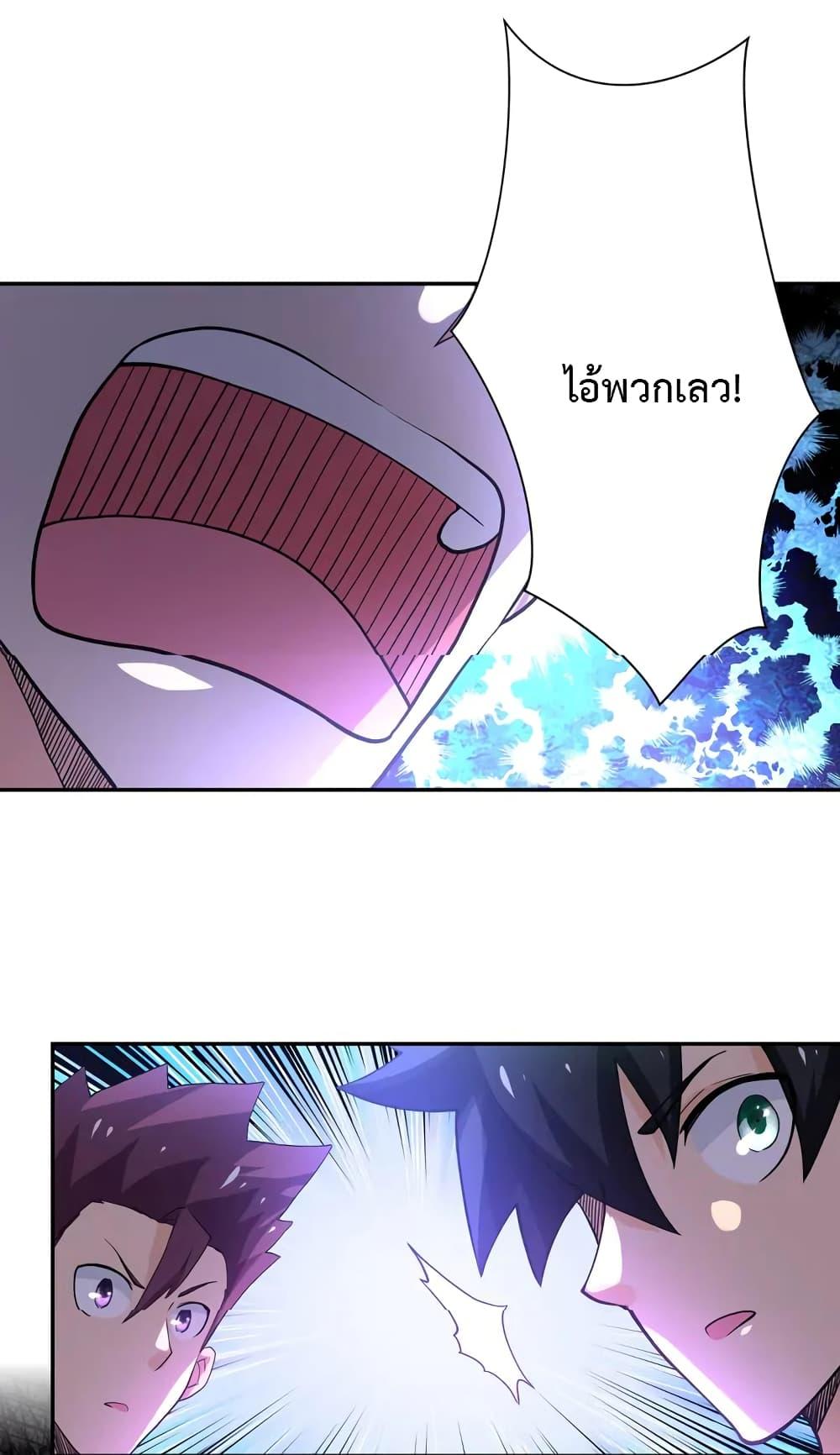 Manga-lc-com อ่านมังงะ อ่านการ์ตูน ออนไลน์ ฟรี Apocalyptic Super System ตอนที่ 1 2 3 4 5 6 7 8 9 10 11 12 13 14 ฟรี ไม่มีโฆษณา Manga-lc - อ่าน มังงะ อ่าน การ์ตูน ออนไลน์ อ่านมังงะ ฟรี