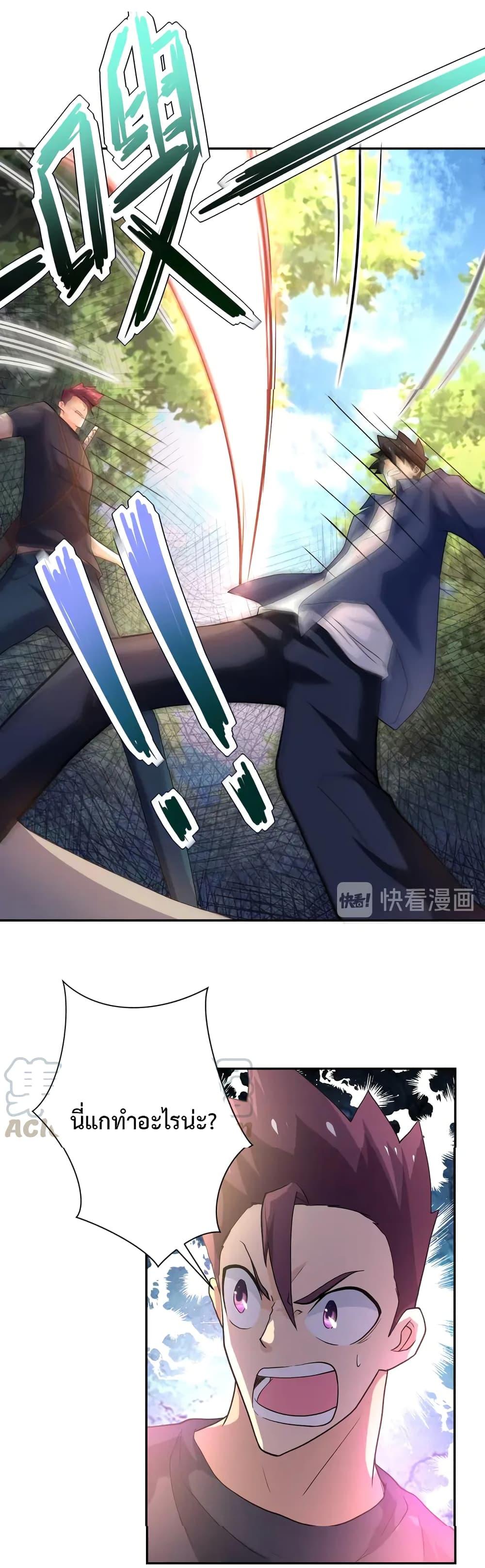 Manga-lc-com อ่านมังงะ อ่านการ์ตูน ออนไลน์ ฟรี Apocalyptic Super System ตอนที่ 1 2 3 4 5 6 7 8 9 10 11 12 13 14 ฟรี ไม่มีโฆษณา Manga-lc - อ่าน มังงะ อ่าน การ์ตูน ออนไลน์ อ่านมังงะ ฟรี