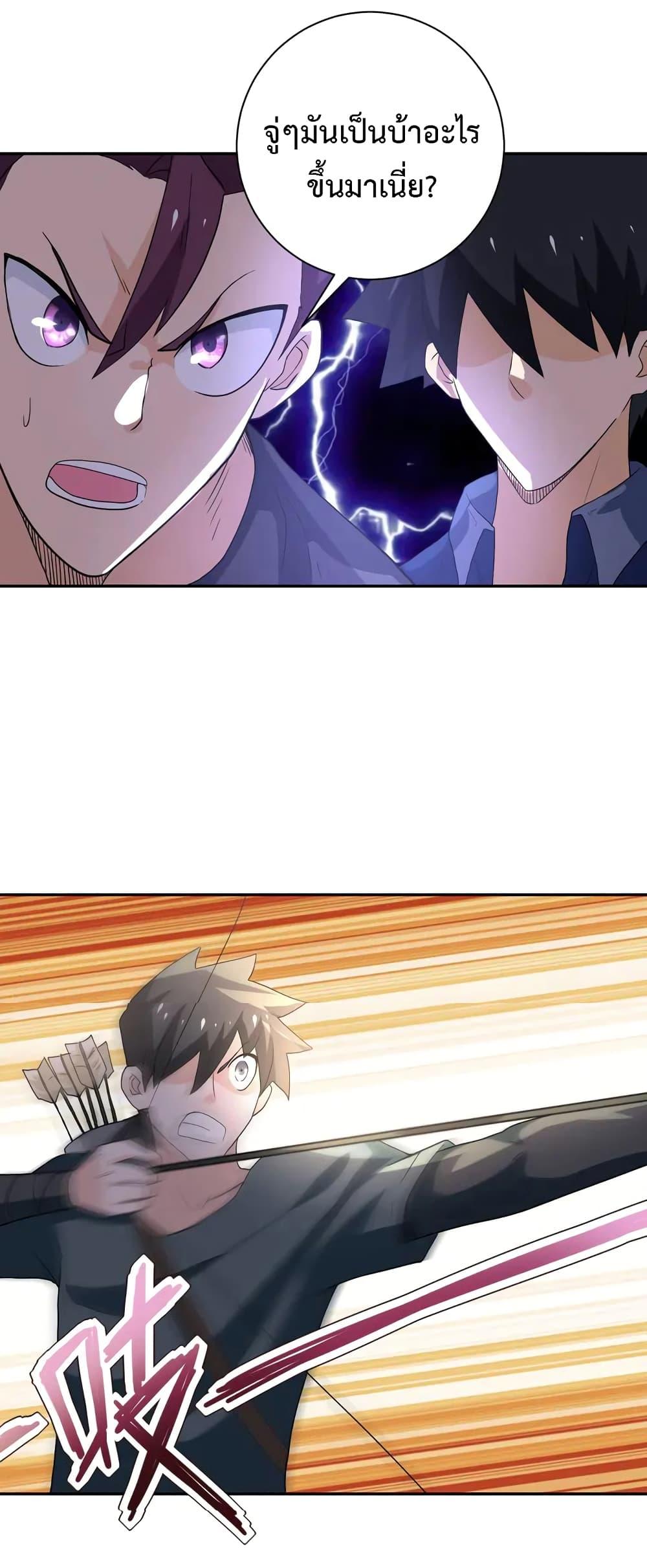 Manga-lc-com อ่านมังงะ อ่านการ์ตูน ออนไลน์ ฟรี Apocalyptic Super System ตอนที่ 1 2 3 4 5 6 7 8 9 10 11 12 13 14 ฟรี ไม่มีโฆษณา Manga-lc - อ่าน มังงะ อ่าน การ์ตูน ออนไลน์ อ่านมังงะ ฟรี