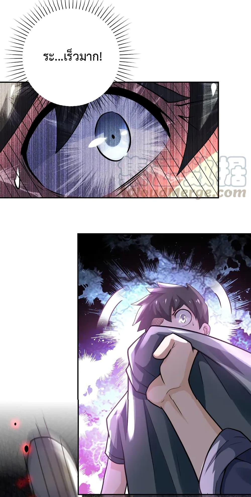 Manga-lc-com อ่านมังงะ อ่านการ์ตูน ออนไลน์ ฟรี Apocalyptic Super System ตอนที่ 1 2 3 4 5 6 7 8 9 10 11 12 13 14 ฟรี ไม่มีโฆษณา Manga-lc - อ่าน มังงะ อ่าน การ์ตูน ออนไลน์ อ่านมังงะ ฟรี