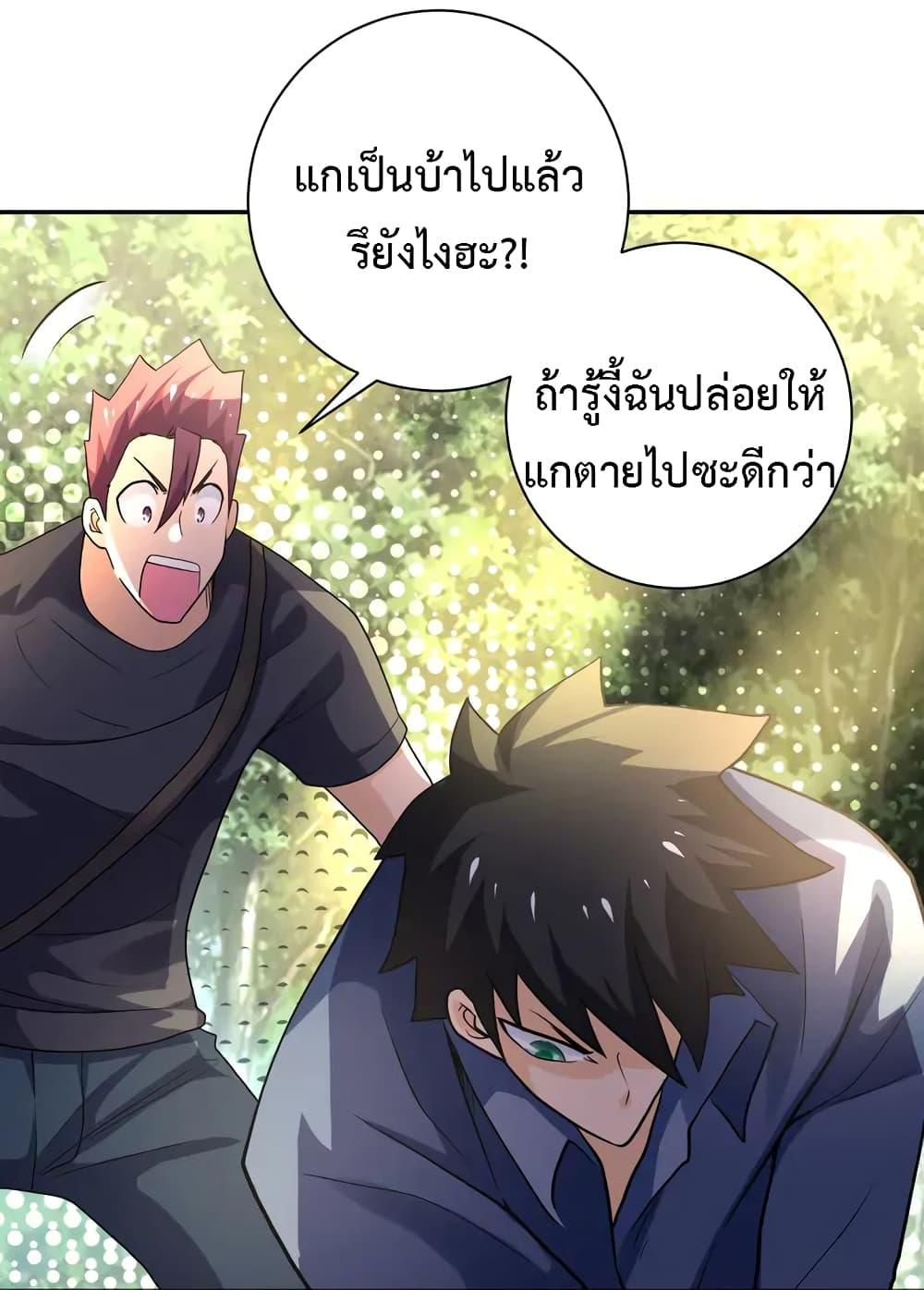 Manga-lc-com อ่านมังงะ อ่านการ์ตูน ออนไลน์ ฟรี Apocalyptic Super System ตอนที่ 1 2 3 4 5 6 7 8 9 10 11 12 13 14 ฟรี ไม่มีโฆษณา Manga-lc - อ่าน มังงะ อ่าน การ์ตูน ออนไลน์ อ่านมังงะ ฟรี