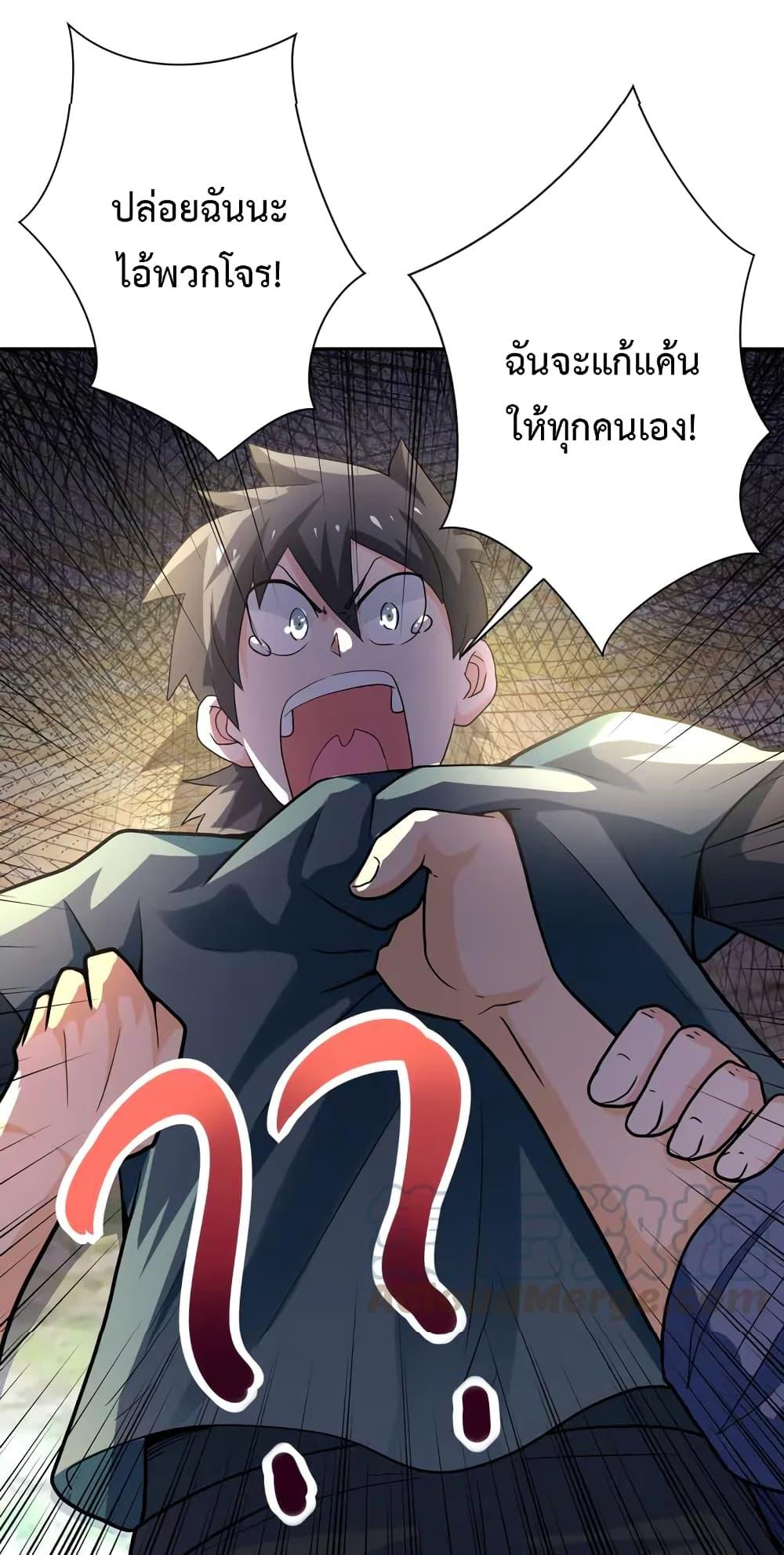 Manga-lc-com อ่านมังงะ อ่านการ์ตูน ออนไลน์ ฟรี Apocalyptic Super System ตอนที่ 1 2 3 4 5 6 7 8 9 10 11 12 13 14 ฟรี ไม่มีโฆษณา Manga-lc - อ่าน มังงะ อ่าน การ์ตูน ออนไลน์ อ่านมังงะ ฟรี
