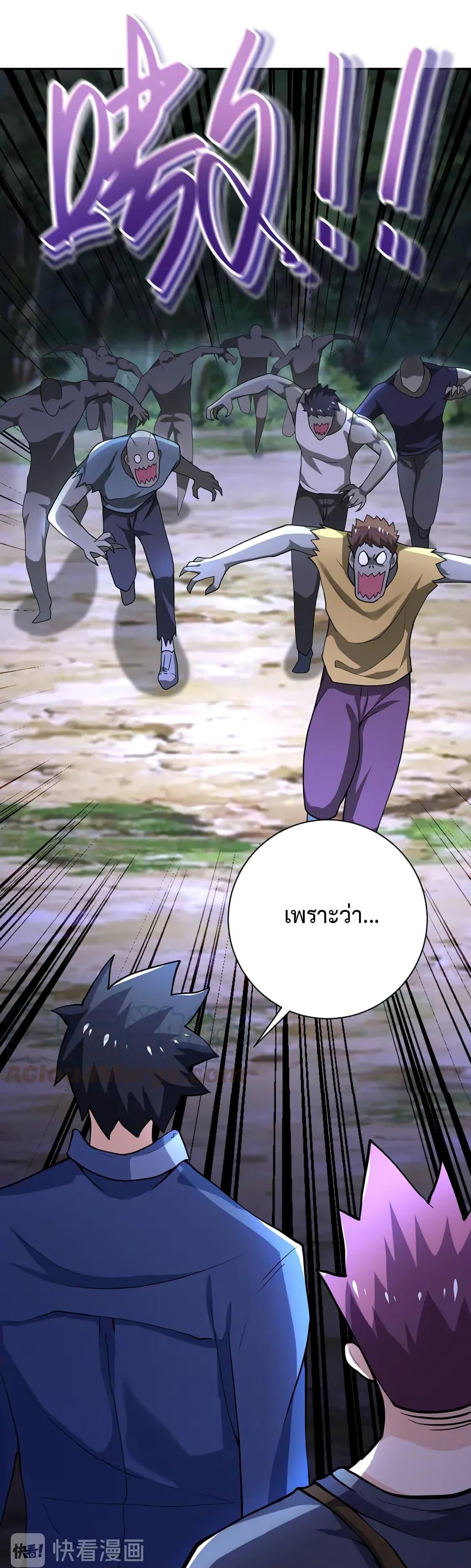 Manga-lc-com อ่านมังงะ อ่านการ์ตูน ออนไลน์ ฟรี Apocalyptic Super System ตอนที่ 1 2 3 4 5 6 7 8 9 10 11 12 13 14 ฟรี ไม่มีโฆษณา Manga-lc - อ่าน มังงะ อ่าน การ์ตูน ออนไลน์ อ่านมังงะ ฟรี