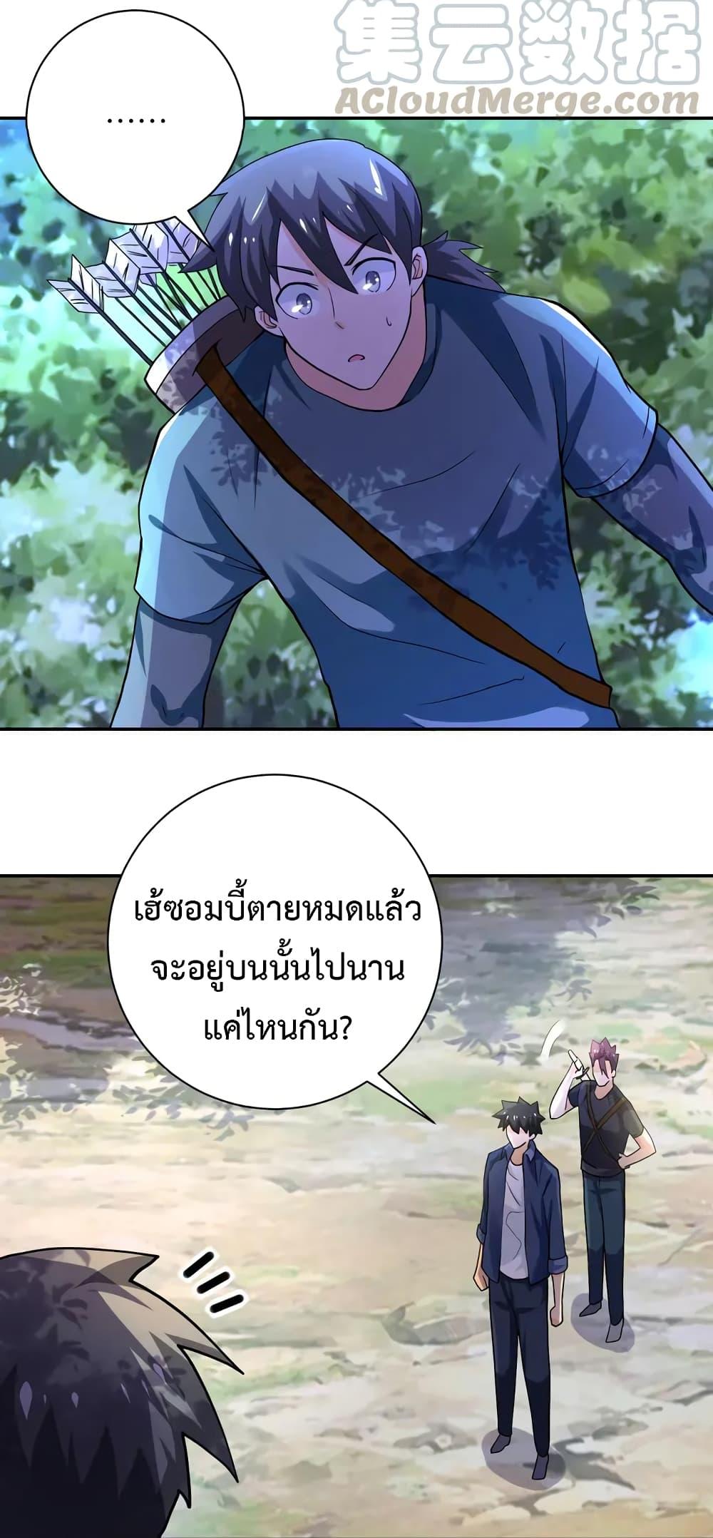 Manga-lc-com อ่านมังงะ อ่านการ์ตูน ออนไลน์ ฟรี Apocalyptic Super System ตอนที่ 1 2 3 4 5 6 7 8 9 10 11 12 13 14 ฟรี ไม่มีโฆษณา Manga-lc - อ่าน มังงะ อ่าน การ์ตูน ออนไลน์ อ่านมังงะ ฟรี