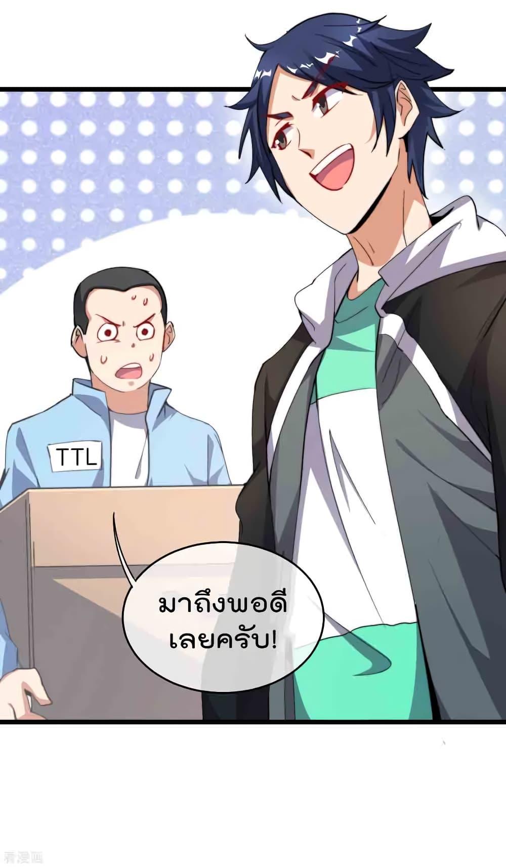 Manga-lc-com อ่านมังงะ อ่านการ์ตูน ออนไลน์ ฟรี I am The Richest in The World – ข้านี่แหละจะรวยที่สุดในโลก! ตอนที่ 1 2 3 4 5 6 7 8 9 10 11 12 13 14 ฟรี ไม่มีโฆษณา Manga-lc - อ่าน มังงะ อ่าน การ์ตูน ออนไลน์ อ่านมังงะ ฟรี