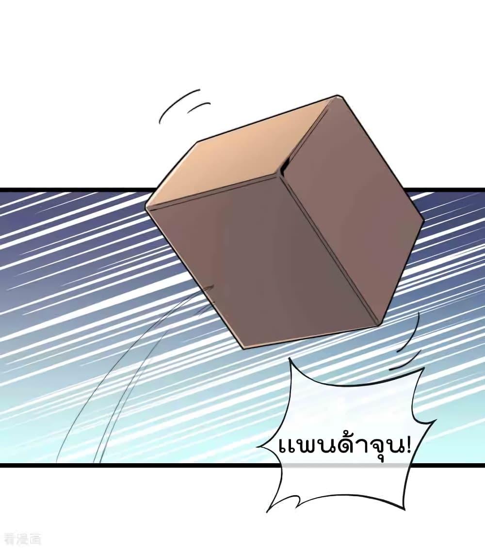 Manga-lc-com อ่านมังงะ อ่านการ์ตูน ออนไลน์ ฟรี I am The Richest in The World – ข้านี่แหละจะรวยที่สุดในโลก! ตอนที่ 1 2 3 4 5 6 7 8 9 10 11 12 13 14 ฟรี ไม่มีโฆษณา Manga-lc - อ่าน มังงะ อ่าน การ์ตูน ออนไลน์ อ่านมังงะ ฟรี
