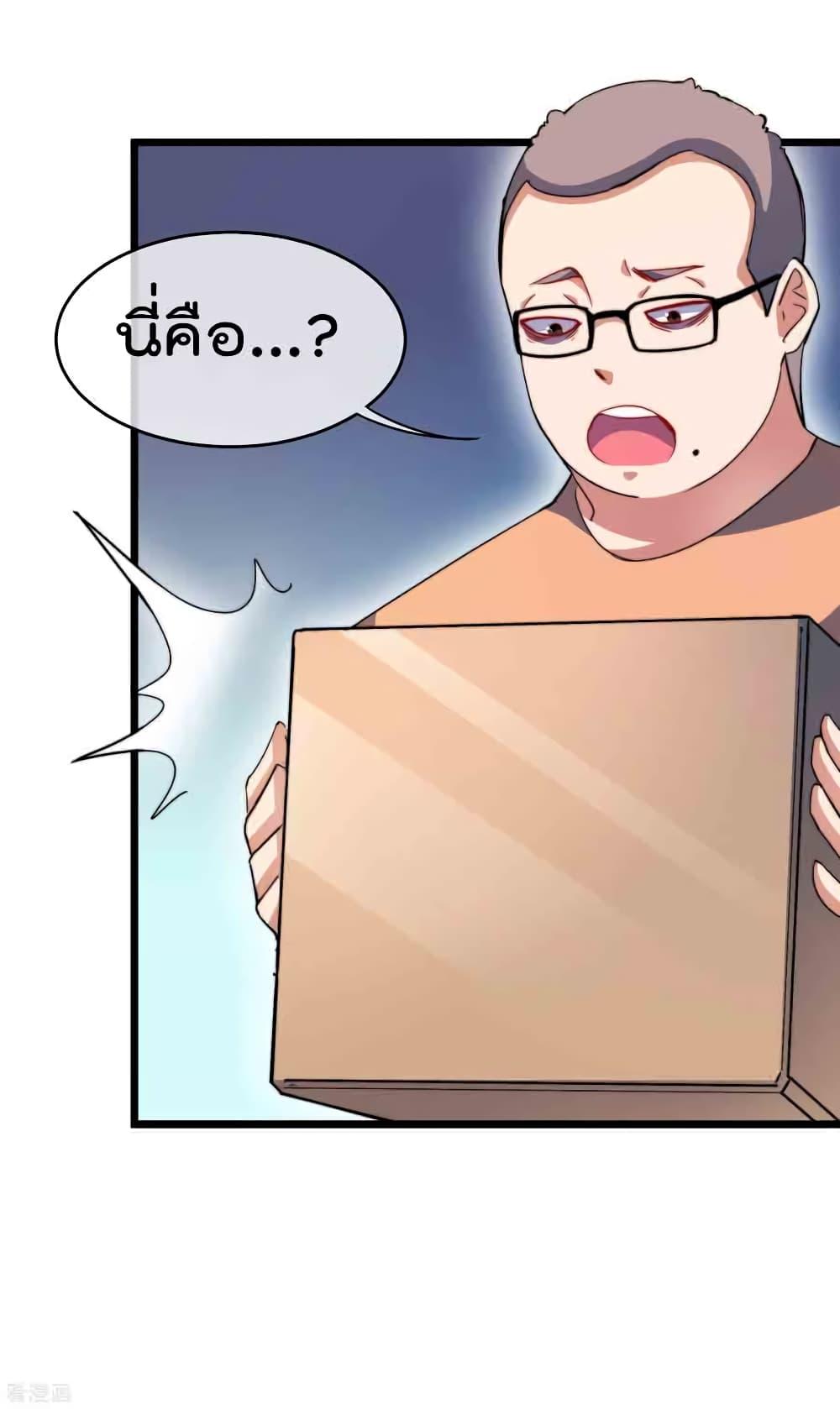 Manga-lc-com อ่านมังงะ อ่านการ์ตูน ออนไลน์ ฟรี I am The Richest in The World – ข้านี่แหละจะรวยที่สุดในโลก! ตอนที่ 1 2 3 4 5 6 7 8 9 10 11 12 13 14 ฟรี ไม่มีโฆษณา Manga-lc - อ่าน มังงะ อ่าน การ์ตูน ออนไลน์ อ่านมังงะ ฟรี