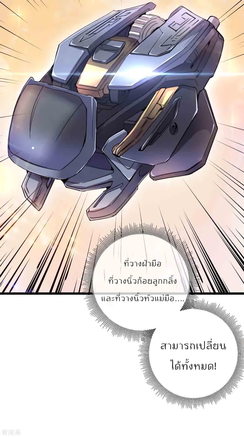 Manga-lc-com อ่านมังงะ อ่านการ์ตูน ออนไลน์ ฟรี I am The Richest in The World – ข้านี่แหละจะรวยที่สุดในโลก! ตอนที่ 1 2 3 4 5 6 7 8 9 10 11 12 13 14 ฟรี ไม่มีโฆษณา Manga-lc - อ่าน มังงะ อ่าน การ์ตูน ออนไลน์ อ่านมังงะ ฟรี