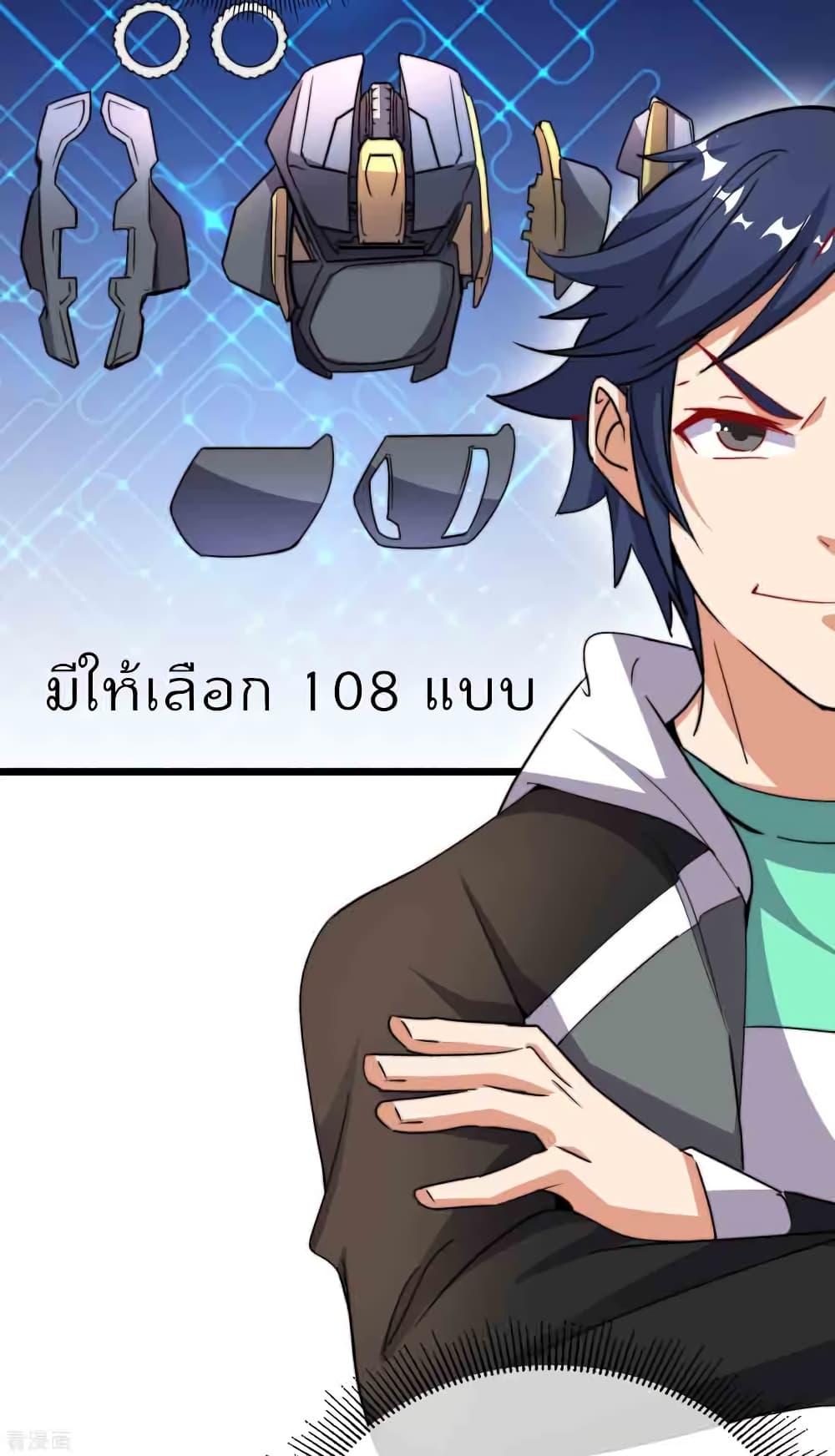 Manga-lc-com อ่านมังงะ อ่านการ์ตูน ออนไลน์ ฟรี I am The Richest in The World – ข้านี่แหละจะรวยที่สุดในโลก! ตอนที่ 1 2 3 4 5 6 7 8 9 10 11 12 13 14 ฟรี ไม่มีโฆษณา Manga-lc - อ่าน มังงะ อ่าน การ์ตูน ออนไลน์ อ่านมังงะ ฟรี