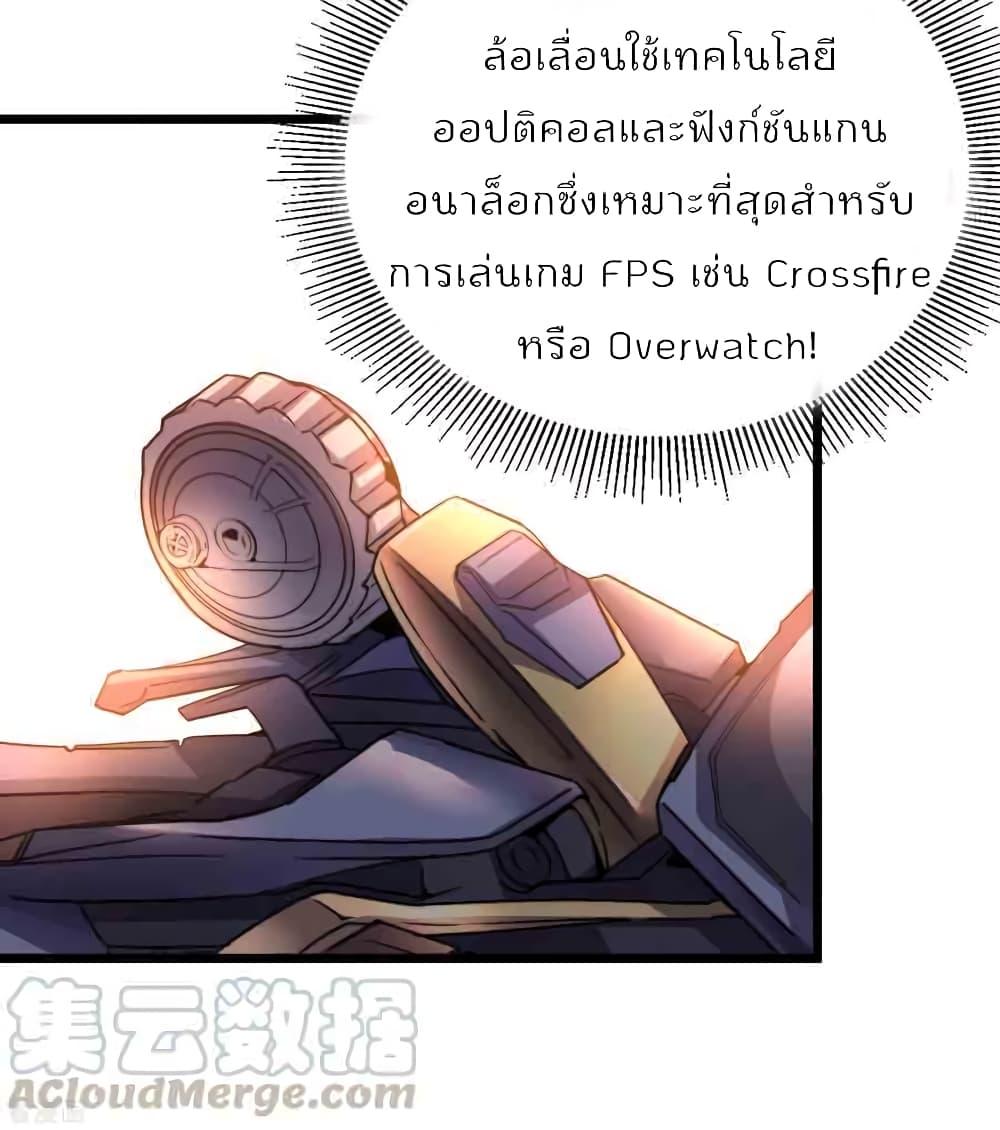 Manga-lc-com อ่านมังงะ อ่านการ์ตูน ออนไลน์ ฟรี I am The Richest in The World – ข้านี่แหละจะรวยที่สุดในโลก! ตอนที่ 1 2 3 4 5 6 7 8 9 10 11 12 13 14 ฟรี ไม่มีโฆษณา Manga-lc - อ่าน มังงะ อ่าน การ์ตูน ออนไลน์ อ่านมังงะ ฟรี