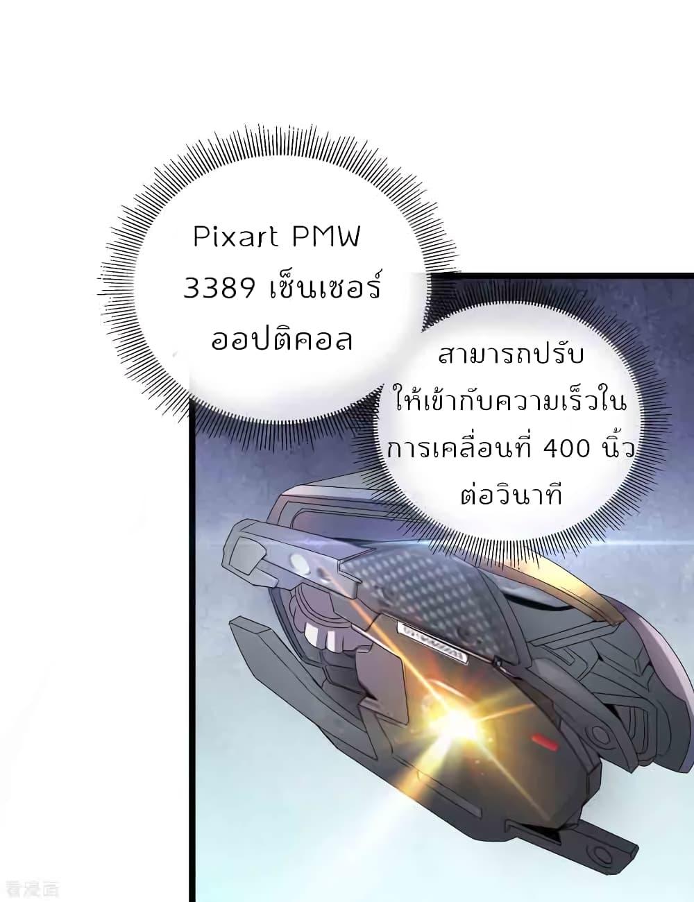 Manga-lc-com อ่านมังงะ อ่านการ์ตูน ออนไลน์ ฟรี I am The Richest in The World – ข้านี่แหละจะรวยที่สุดในโลก! ตอนที่ 1 2 3 4 5 6 7 8 9 10 11 12 13 14 ฟรี ไม่มีโฆษณา Manga-lc - อ่าน มังงะ อ่าน การ์ตูน ออนไลน์ อ่านมังงะ ฟรี