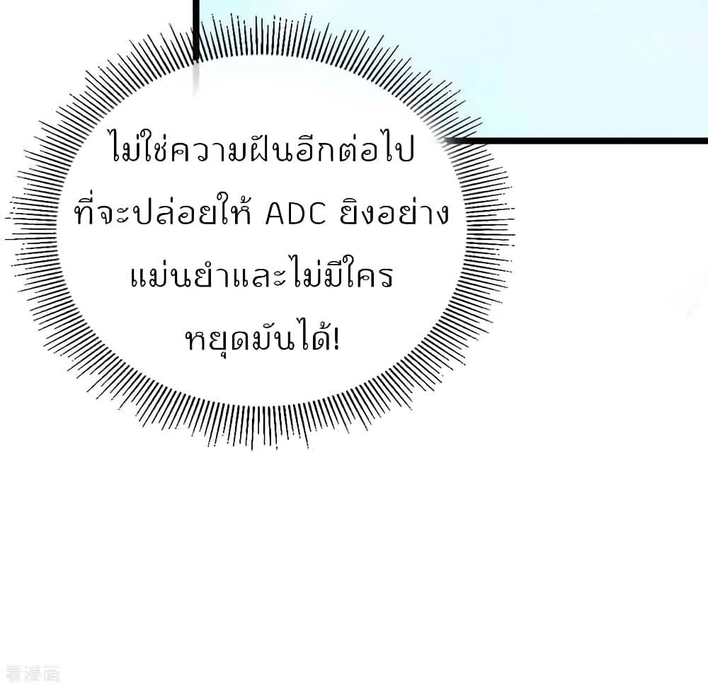 Manga-lc-com อ่านมังงะ อ่านการ์ตูน ออนไลน์ ฟรี I am The Richest in The World – ข้านี่แหละจะรวยที่สุดในโลก! ตอนที่ 1 2 3 4 5 6 7 8 9 10 11 12 13 14 ฟรี ไม่มีโฆษณา Manga-lc - อ่าน มังงะ อ่าน การ์ตูน ออนไลน์ อ่านมังงะ ฟรี