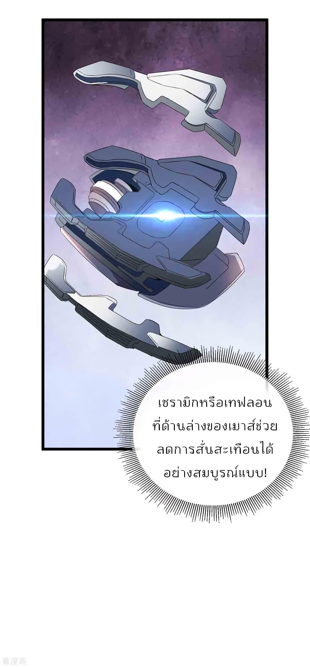 Manga-lc-com อ่านมังงะ อ่านการ์ตูน ออนไลน์ ฟรี I am The Richest in The World – ข้านี่แหละจะรวยที่สุดในโลก! ตอนที่ 1 2 3 4 5 6 7 8 9 10 11 12 13 14 ฟรี ไม่มีโฆษณา Manga-lc - อ่าน มังงะ อ่าน การ์ตูน ออนไลน์ อ่านมังงะ ฟรี