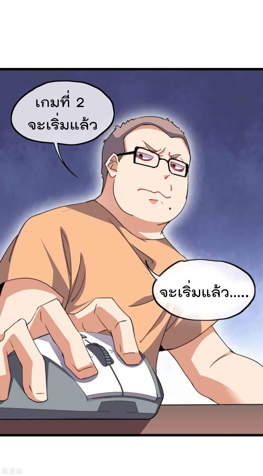 Manga-lc-com อ่านมังงะ อ่านการ์ตูน ออนไลน์ ฟรี I am The Richest in The World – ข้านี่แหละจะรวยที่สุดในโลก! ตอนที่ 1 2 3 4 5 6 7 8 9 10 11 12 13 14 ฟรี ไม่มีโฆษณา Manga-lc - อ่าน มังงะ อ่าน การ์ตูน ออนไลน์ อ่านมังงะ ฟรี