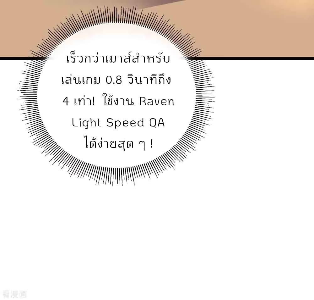 Manga-lc-com อ่านมังงะ อ่านการ์ตูน ออนไลน์ ฟรี I am The Richest in The World – ข้านี่แหละจะรวยที่สุดในโลก! ตอนที่ 1 2 3 4 5 6 7 8 9 10 11 12 13 14 ฟรี ไม่มีโฆษณา Manga-lc - อ่าน มังงะ อ่าน การ์ตูน ออนไลน์ อ่านมังงะ ฟรี