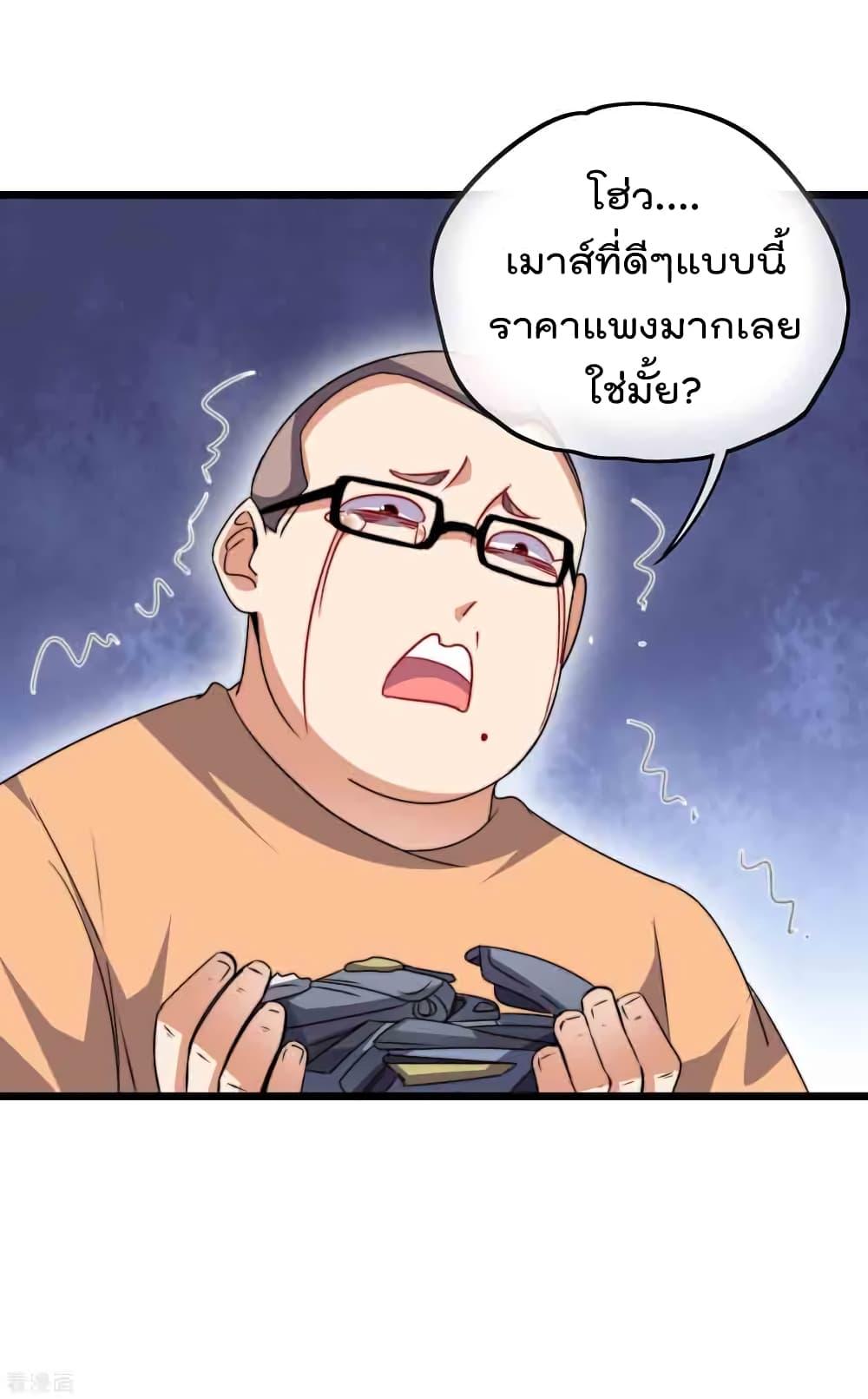 Manga-lc-com อ่านมังงะ อ่านการ์ตูน ออนไลน์ ฟรี I am The Richest in The World – ข้านี่แหละจะรวยที่สุดในโลก! ตอนที่ 1 2 3 4 5 6 7 8 9 10 11 12 13 14 ฟรี ไม่มีโฆษณา Manga-lc - อ่าน มังงะ อ่าน การ์ตูน ออนไลน์ อ่านมังงะ ฟรี