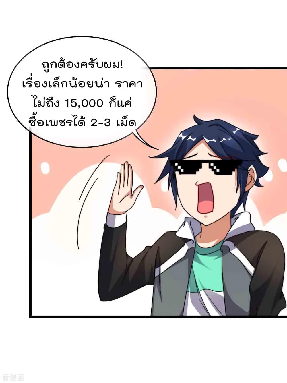 Manga-lc-com อ่านมังงะ อ่านการ์ตูน ออนไลน์ ฟรี I am The Richest in The World – ข้านี่แหละจะรวยที่สุดในโลก! ตอนที่ 1 2 3 4 5 6 7 8 9 10 11 12 13 14 ฟรี ไม่มีโฆษณา Manga-lc - อ่าน มังงะ อ่าน การ์ตูน ออนไลน์ อ่านมังงะ ฟรี