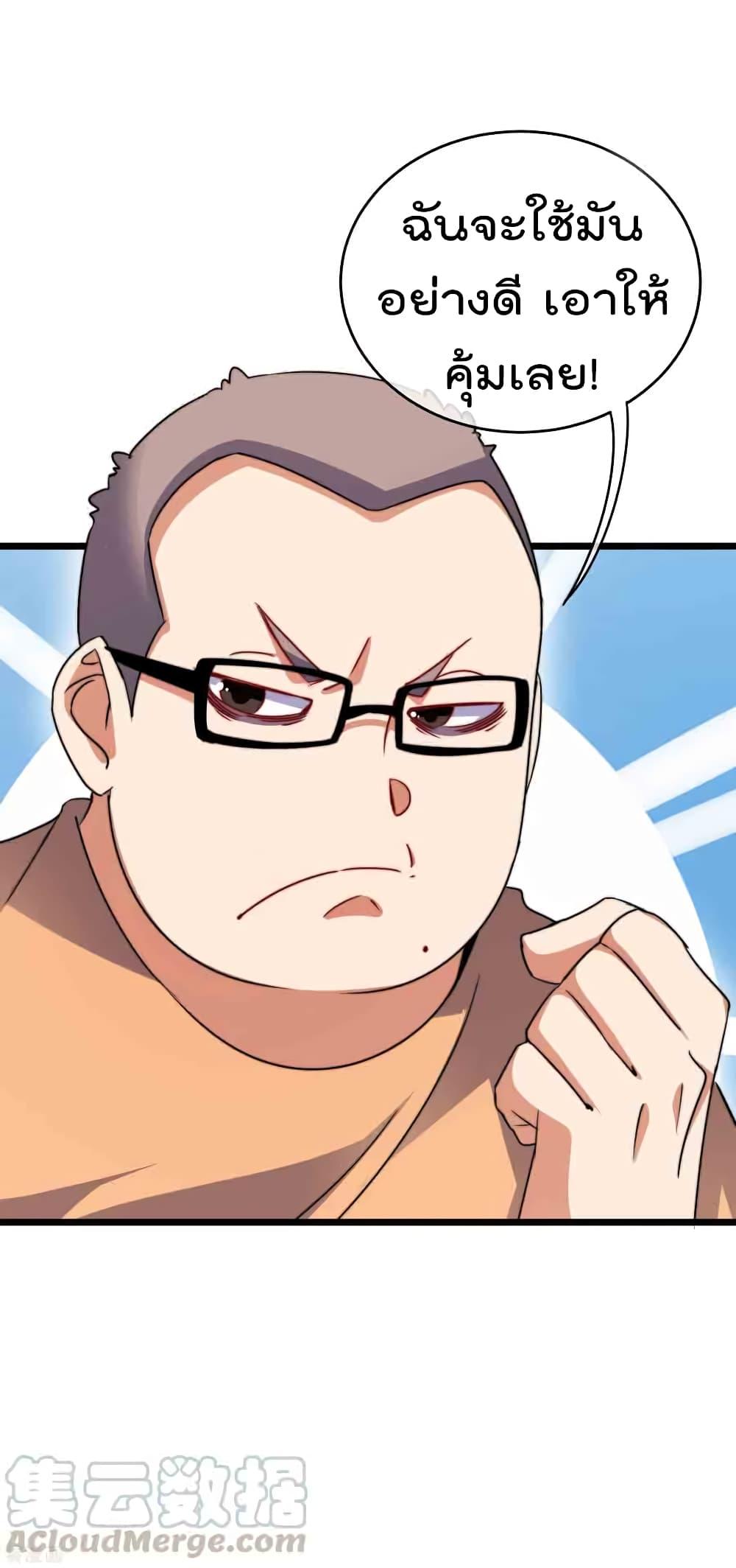 Manga-lc-com อ่านมังงะ อ่านการ์ตูน ออนไลน์ ฟรี I am The Richest in The World – ข้านี่แหละจะรวยที่สุดในโลก! ตอนที่ 1 2 3 4 5 6 7 8 9 10 11 12 13 14 ฟรี ไม่มีโฆษณา Manga-lc - อ่าน มังงะ อ่าน การ์ตูน ออนไลน์ อ่านมังงะ ฟรี