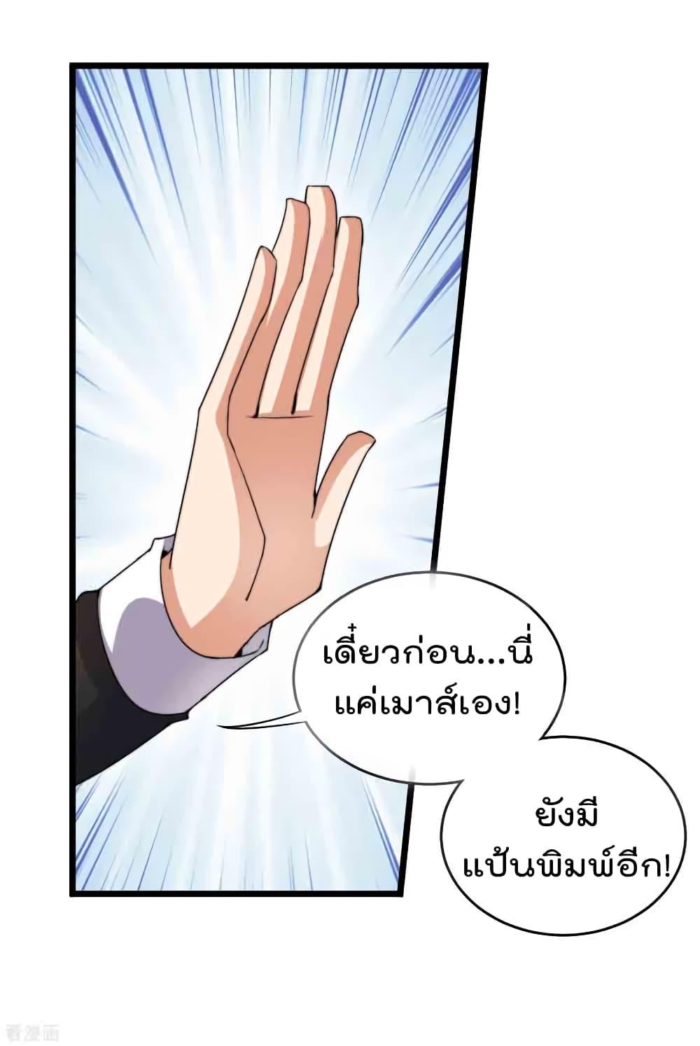 Manga-lc-com อ่านมังงะ อ่านการ์ตูน ออนไลน์ ฟรี I am The Richest in The World – ข้านี่แหละจะรวยที่สุดในโลก! ตอนที่ 1 2 3 4 5 6 7 8 9 10 11 12 13 14 ฟรี ไม่มีโฆษณา Manga-lc - อ่าน มังงะ อ่าน การ์ตูน ออนไลน์ อ่านมังงะ ฟรี