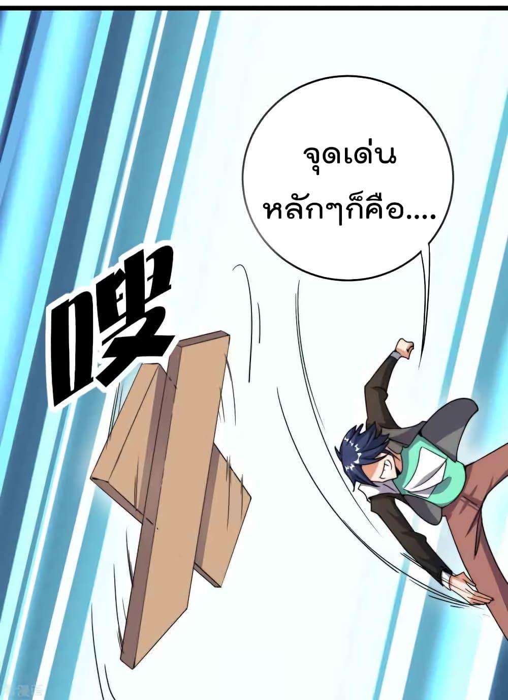 Manga-lc-com อ่านมังงะ อ่านการ์ตูน ออนไลน์ ฟรี I am The Richest in The World – ข้านี่แหละจะรวยที่สุดในโลก! ตอนที่ 1 2 3 4 5 6 7 8 9 10 11 12 13 14 ฟรี ไม่มีโฆษณา Manga-lc - อ่าน มังงะ อ่าน การ์ตูน ออนไลน์ อ่านมังงะ ฟรี