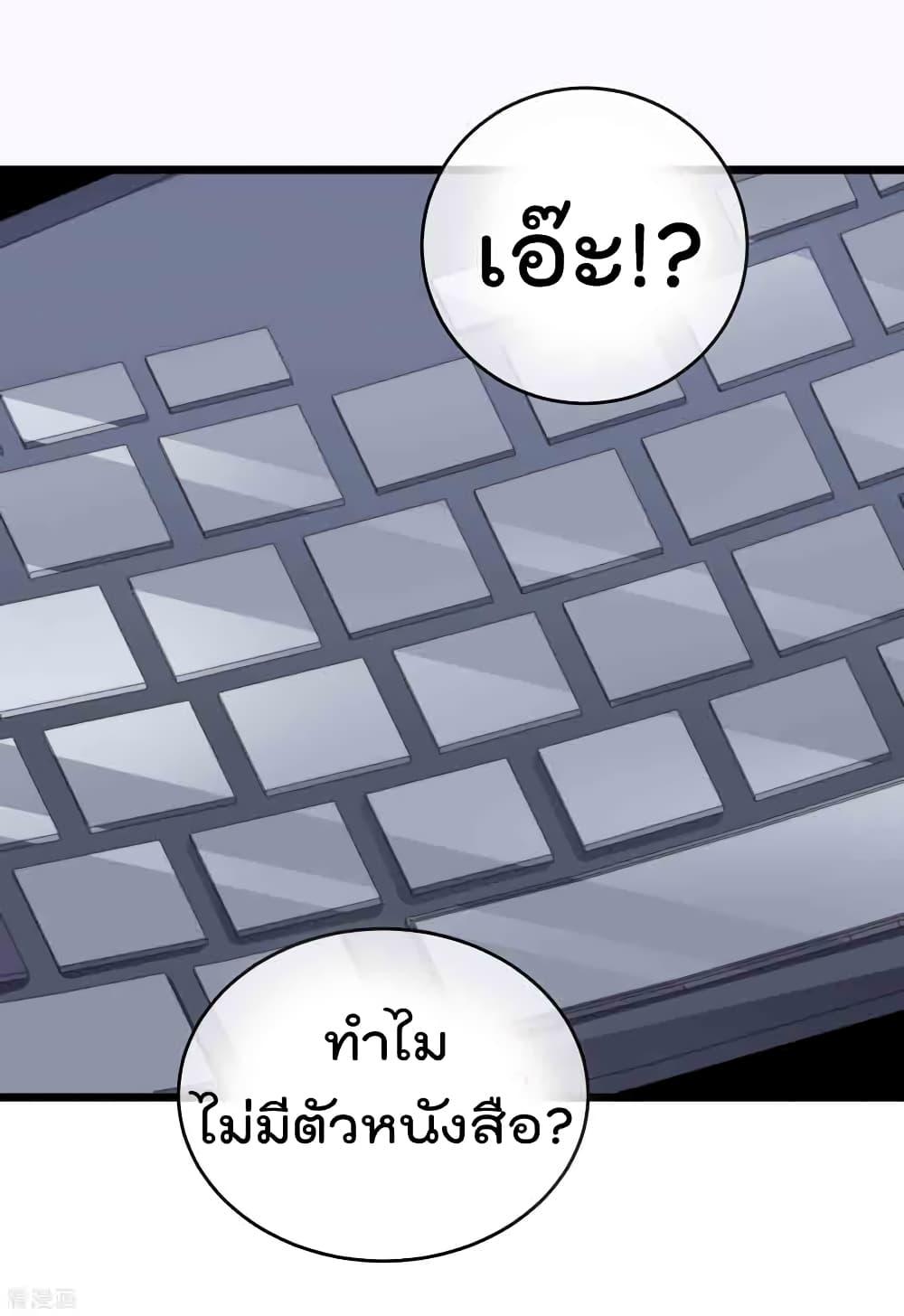 Manga-lc-com อ่านมังงะ อ่านการ์ตูน ออนไลน์ ฟรี I am The Richest in The World – ข้านี่แหละจะรวยที่สุดในโลก! ตอนที่ 1 2 3 4 5 6 7 8 9 10 11 12 13 14 ฟรี ไม่มีโฆษณา Manga-lc - อ่าน มังงะ อ่าน การ์ตูน ออนไลน์ อ่านมังงะ ฟรี