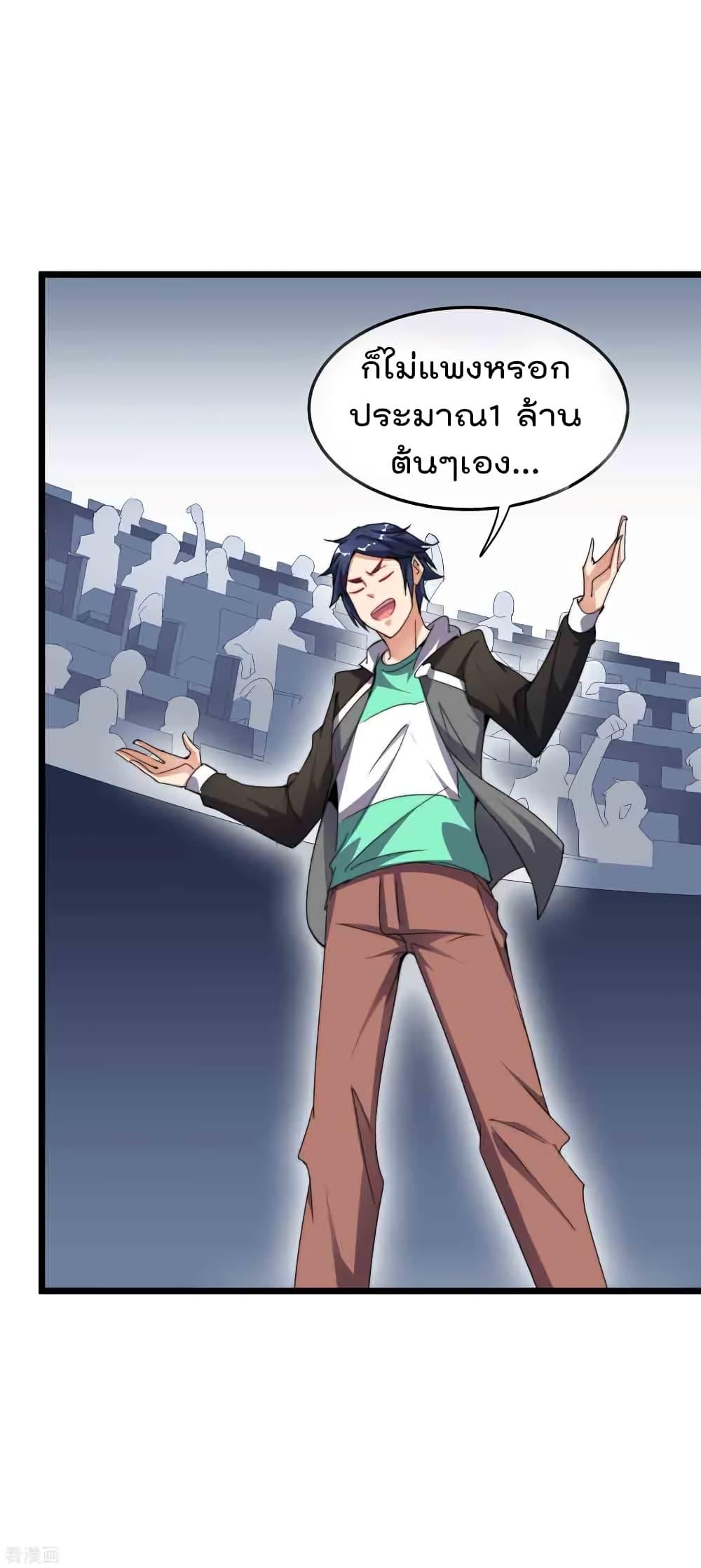 Manga-lc-com อ่านมังงะ อ่านการ์ตูน ออนไลน์ ฟรี I am The Richest in The World – ข้านี่แหละจะรวยที่สุดในโลก! ตอนที่ 1 2 3 4 5 6 7 8 9 10 11 12 13 14 ฟรี ไม่มีโฆษณา Manga-lc - อ่าน มังงะ อ่าน การ์ตูน ออนไลน์ อ่านมังงะ ฟรี