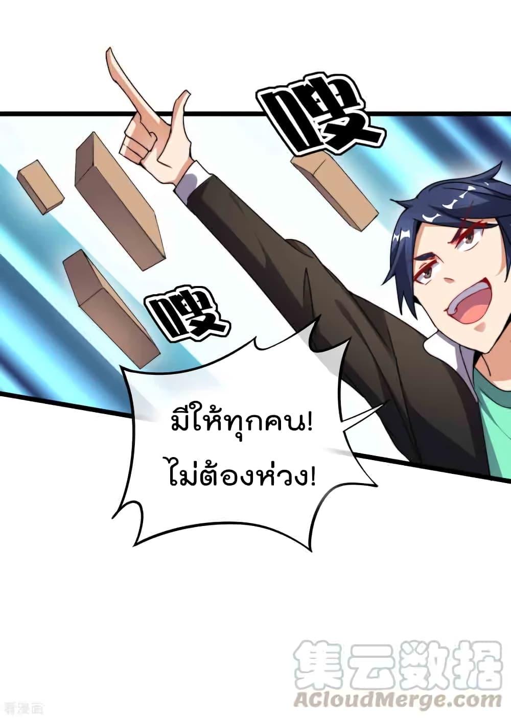 Manga-lc-com อ่านมังงะ อ่านการ์ตูน ออนไลน์ ฟรี I am The Richest in The World – ข้านี่แหละจะรวยที่สุดในโลก! ตอนที่ 1 2 3 4 5 6 7 8 9 10 11 12 13 14 ฟรี ไม่มีโฆษณา Manga-lc - อ่าน มังงะ อ่าน การ์ตูน ออนไลน์ อ่านมังงะ ฟรี