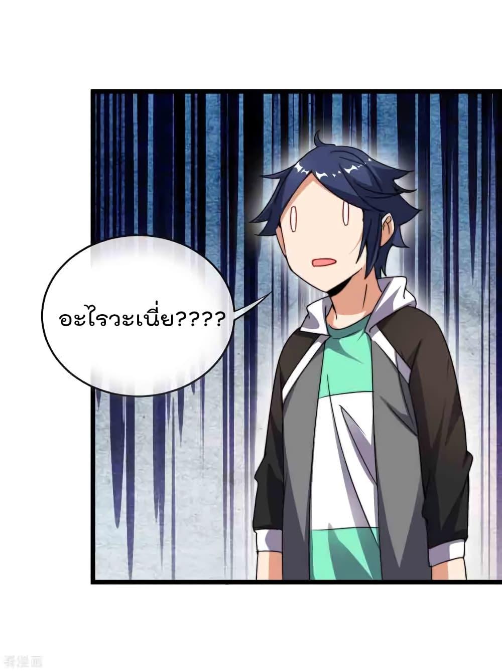 Manga-lc-com อ่านมังงะ อ่านการ์ตูน ออนไลน์ ฟรี I am The Richest in The World – ข้านี่แหละจะรวยที่สุดในโลก! ตอนที่ 1 2 3 4 5 6 7 8 9 10 11 12 13 14 ฟรี ไม่มีโฆษณา Manga-lc - อ่าน มังงะ อ่าน การ์ตูน ออนไลน์ อ่านมังงะ ฟรี