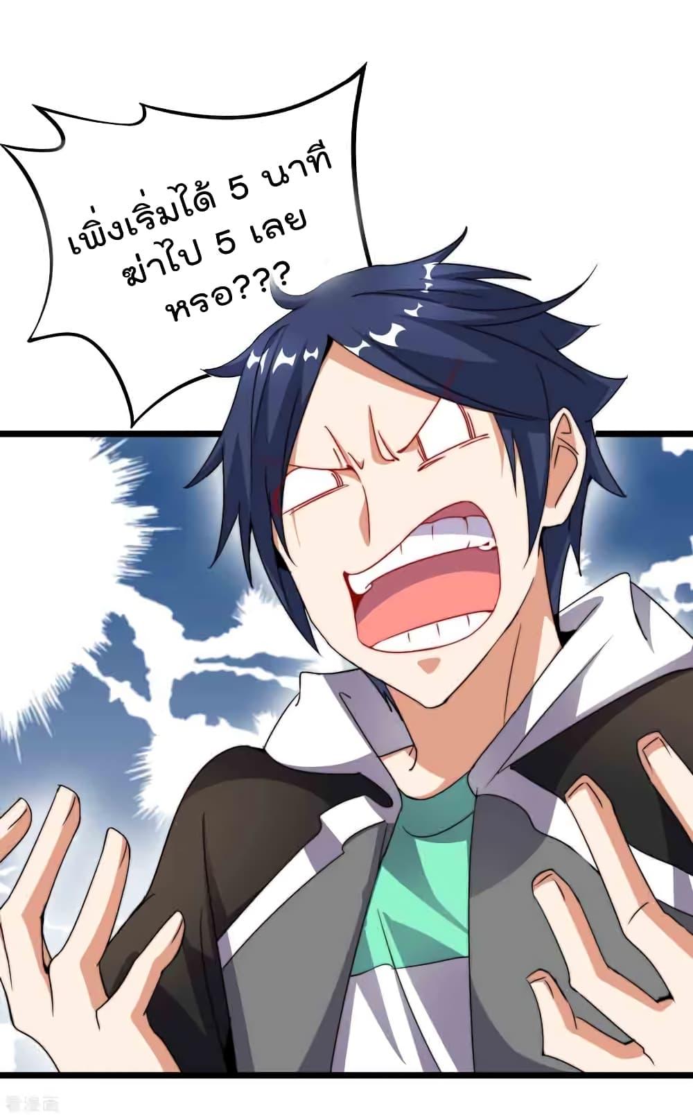 Manga-lc-com อ่านมังงะ อ่านการ์ตูน ออนไลน์ ฟรี I am The Richest in The World – ข้านี่แหละจะรวยที่สุดในโลก! ตอนที่ 1 2 3 4 5 6 7 8 9 10 11 12 13 14 ฟรี ไม่มีโฆษณา Manga-lc - อ่าน มังงะ อ่าน การ์ตูน ออนไลน์ อ่านมังงะ ฟรี