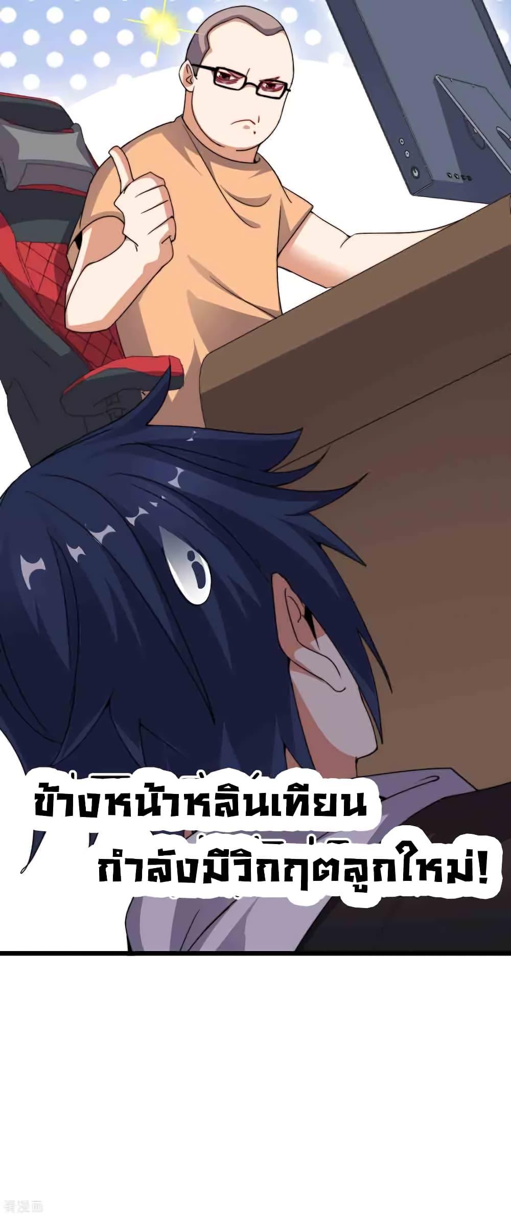 Manga-lc-com อ่านมังงะ อ่านการ์ตูน ออนไลน์ ฟรี I am The Richest in The World – ข้านี่แหละจะรวยที่สุดในโลก! ตอนที่ 1 2 3 4 5 6 7 8 9 10 11 12 13 14 ฟรี ไม่มีโฆษณา Manga-lc - อ่าน มังงะ อ่าน การ์ตูน ออนไลน์ อ่านมังงะ ฟรี