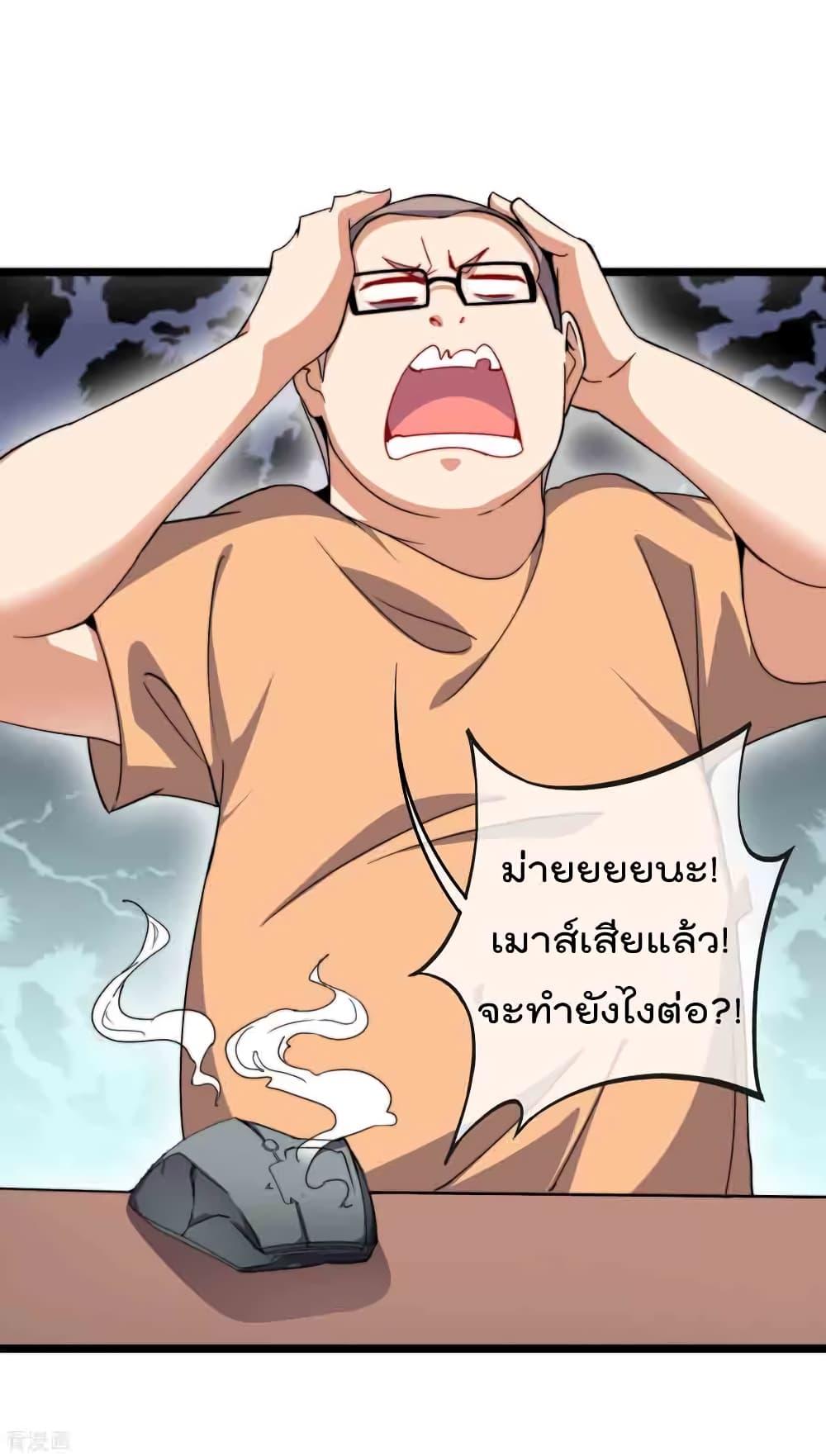Manga-lc-com อ่านมังงะ อ่านการ์ตูน ออนไลน์ ฟรี I am The Richest in The World – ข้านี่แหละจะรวยที่สุดในโลก! ตอนที่ 1 2 3 4 5 6 7 8 9 10 11 12 13 14 ฟรี ไม่มีโฆษณา Manga-lc - อ่าน มังงะ อ่าน การ์ตูน ออนไลน์ อ่านมังงะ ฟรี