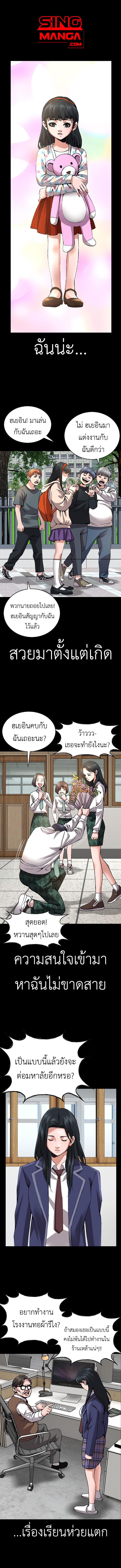 Manga-lc-com อ่านมังงะ อ่านการ์ตูน ออนไลน์ ฟรี High School Detective Agency ตอนที่ 1 2 3 4 5 6 7 8 9 10 11 12 13 14 ฟรี ไม่มีโฆษณา Manga-lc - อ่าน มังงะ อ่าน การ์ตูน ออนไลน์ อ่านมังงะ ฟรี