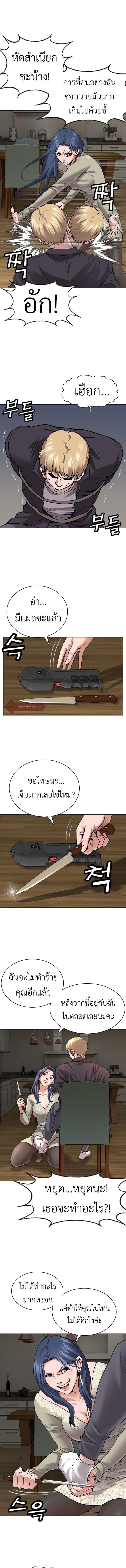 Manga-lc-com อ่านมังงะ อ่านการ์ตูน ออนไลน์ ฟรี High School Detective Agency ตอนที่ 1 2 3 4 5 6 7 8 9 10 11 12 13 14 ฟรี ไม่มีโฆษณา Manga-lc - อ่าน มังงะ อ่าน การ์ตูน ออนไลน์ อ่านมังงะ ฟรี