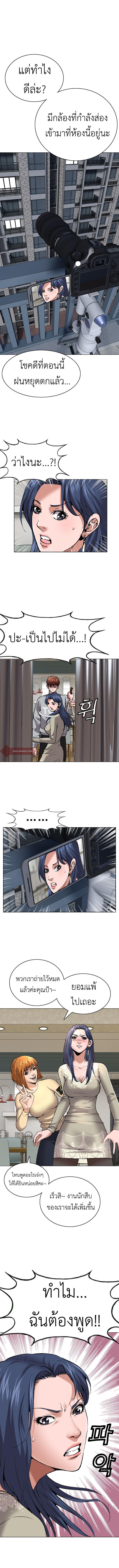 Manga-lc-com อ่านมังงะ อ่านการ์ตูน ออนไลน์ ฟรี High School Detective Agency ตอนที่ 1 2 3 4 5 6 7 8 9 10 11 12 13 14 ฟรี ไม่มีโฆษณา Manga-lc - อ่าน มังงะ อ่าน การ์ตูน ออนไลน์ อ่านมังงะ ฟรี