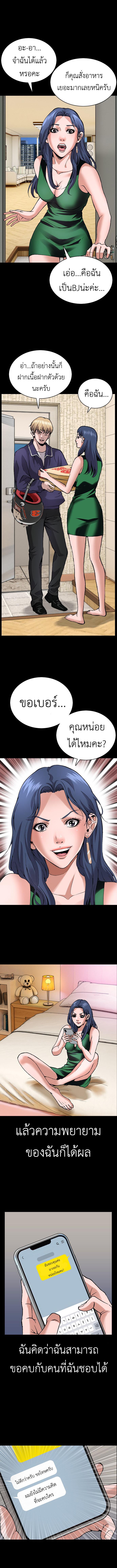 Manga-lc-com อ่านมังงะ อ่านการ์ตูน ออนไลน์ ฟรี High School Detective Agency ตอนที่ 1 2 3 4 5 6 7 8 9 10 11 12 13 14 ฟรี ไม่มีโฆษณา Manga-lc - อ่าน มังงะ อ่าน การ์ตูน ออนไลน์ อ่านมังงะ ฟรี